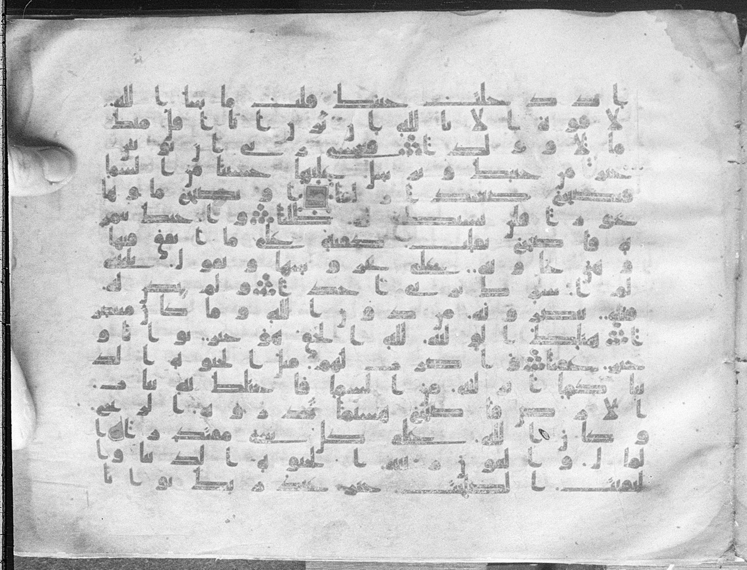 Meknes, Private library of Sherif ʿAbdarraḥmān b. Zīdān, no call number (Scan 3), in kūfī (type C.I) script, showing Surah 18:39 from 8th Century AD found in Meknes, Morocco, currently housed at Private library of Sherif ʿAbdarraḥmān b. Zīdān, Meknes (with fragments in Rabat, Kuwait, and private collections)