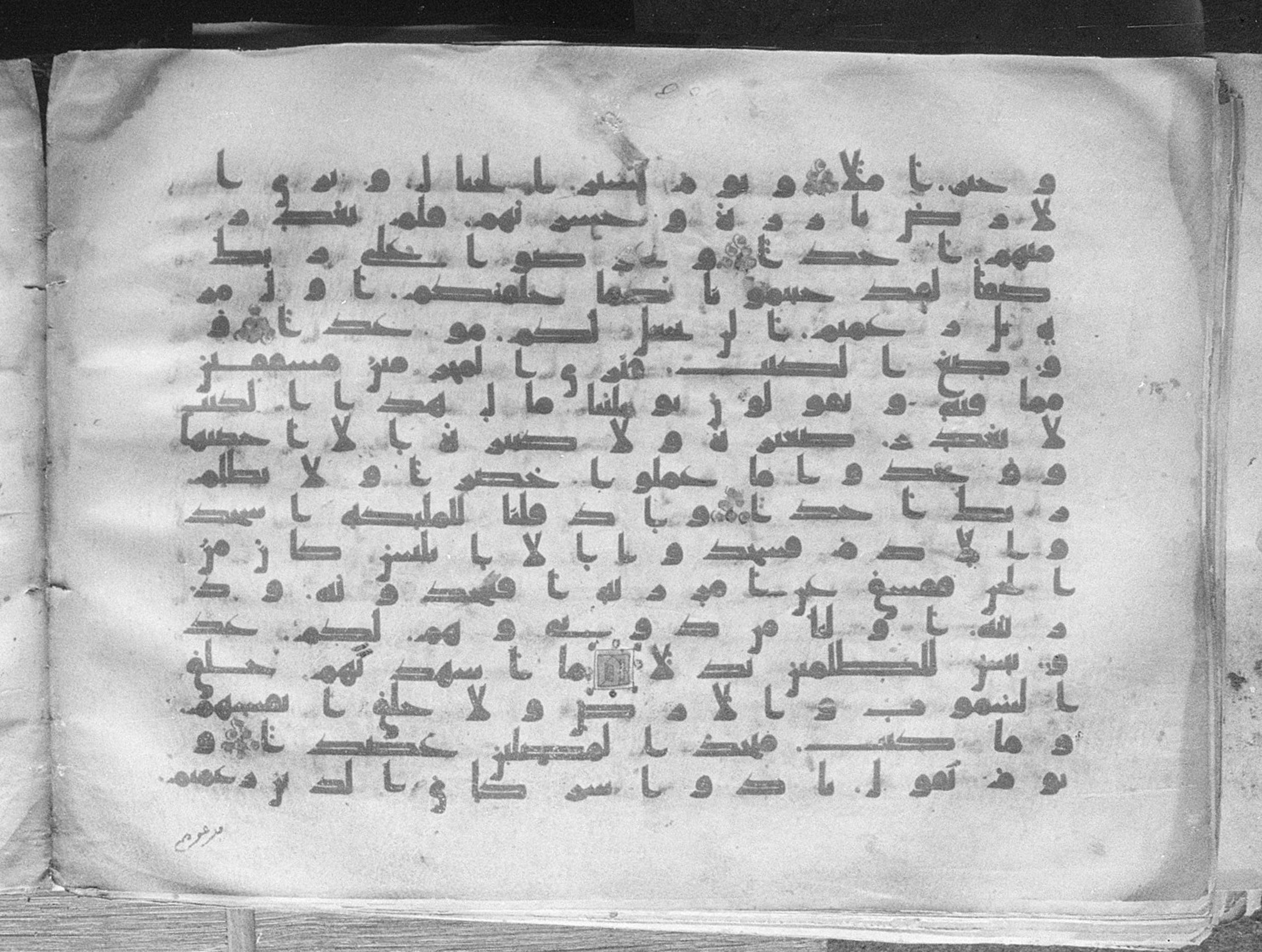 Meknes, Private library of Sherif ʿAbdarraḥmān b. Zīdān, no call number (Scan 1), in kūfī (type C.I) script, showing Surah 18:49 from 8th Century AD found in Meknes, Morocco, currently housed at Private library of Sherif ʿAbdarraḥmān b. Zīdān, Meknes (with fragments in Rabat, Kuwait, and private collections)