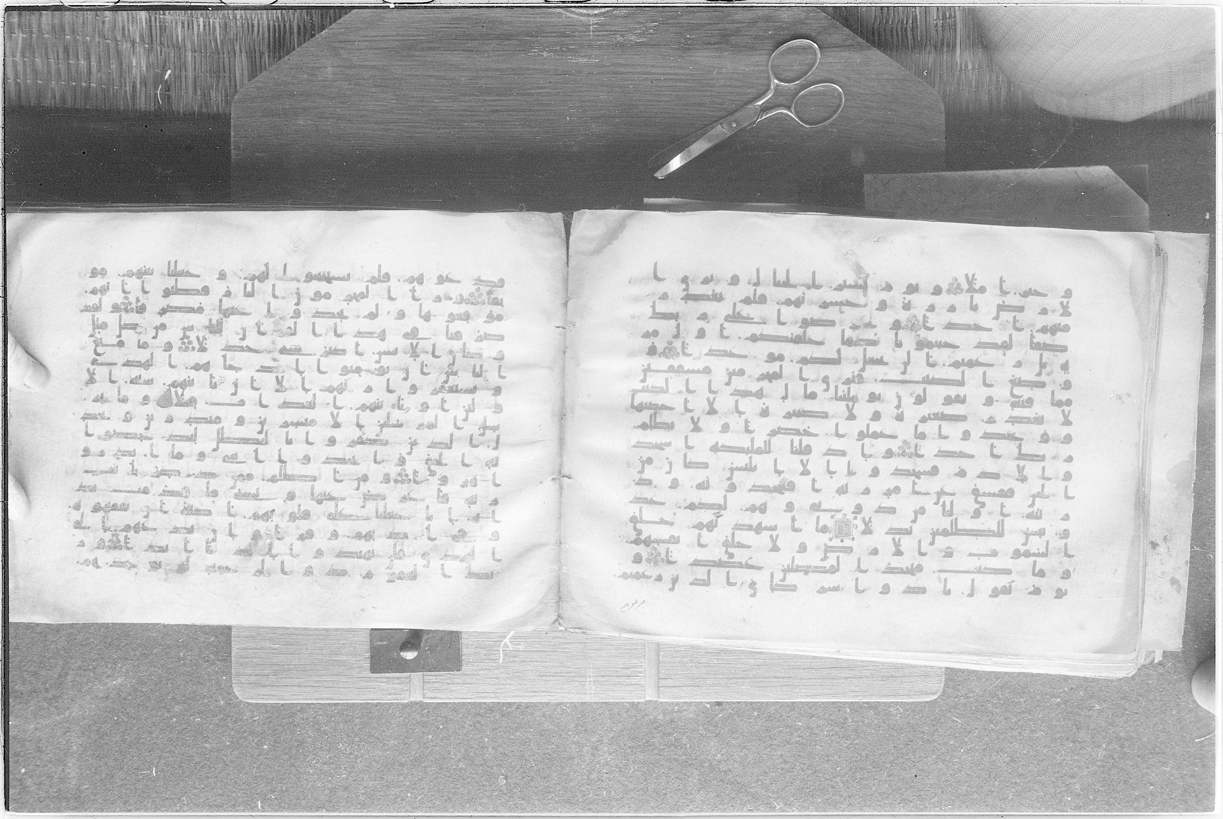 Meknes, Private library of Sherif ʿAbdarraḥmān b. Zīdān, no call number (Scan 2), in kūfī (type C.I) script, showing Surah 18:49 from 8th Century AD found in Meknes, Morocco, currently housed at Private library of Sherif ʿAbdarraḥmān b. Zīdān, Meknes (with fragments in Rabat, Kuwait, and private collections)