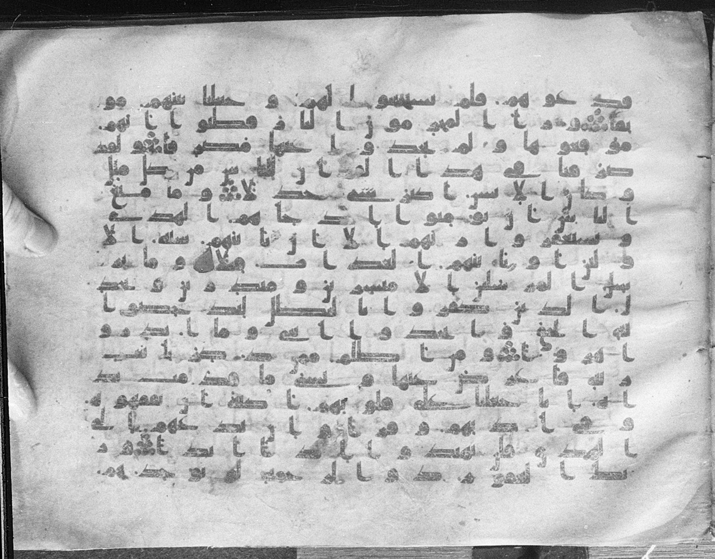 Meknes, Private library of Sherif ʿAbdarraḥmān b. Zīdān, no call number, in kūfī (type C.I) script, showing Surah 18:53 from 8th Century AD found in Meknes, Morocco, currently housed at Private library of Sherif ʿAbdarraḥmān b. Zīdān, Meknes (with fragments in Rabat, Kuwait, and private collections)