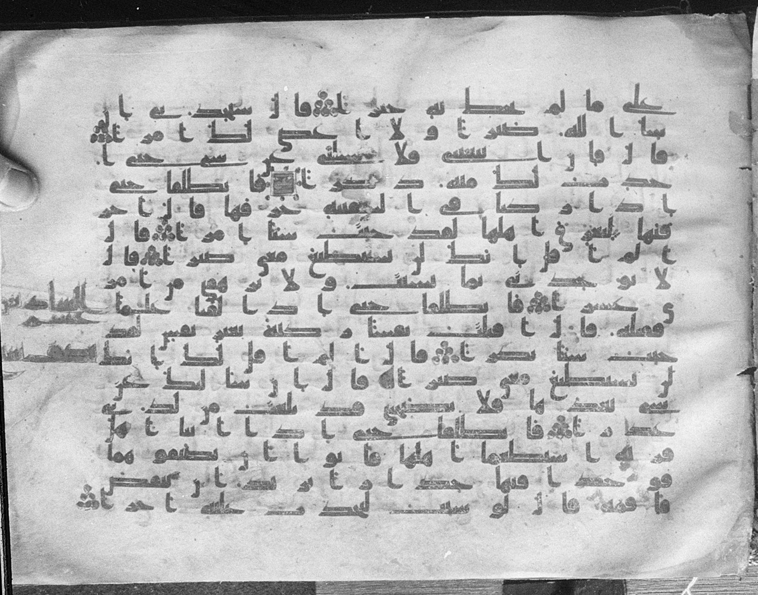 Meknes, Private library of Sherif ʿAbdarraḥmān b. Zīdān, no call number, in kūfī (type C.I) script, showing Surah 18:76 from 8th Century AD found in Meknes, Morocco, currently housed at Private library of Sherif ʿAbdarraḥmān b. Zīdān, Meknes (with fragments in Rabat, Kuwait, and private collections)