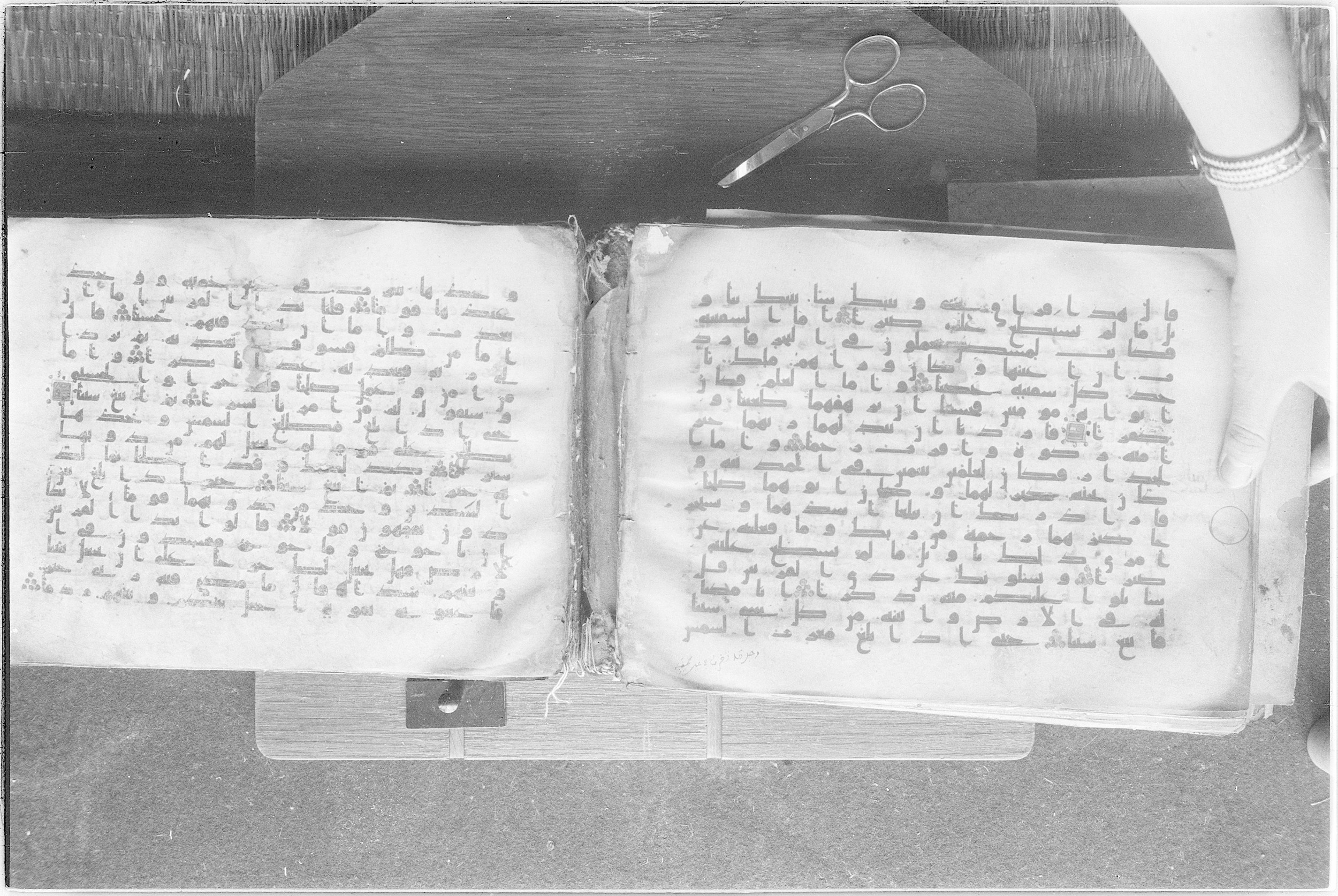 Meknes, Private library of Sherif ʿAbdarraḥmān b. Zīdān, no call number (Scan 2), in kūfī (type C.I) script, showing Surah 18:83 from 8th Century AD found in Meknes, Morocco, currently housed at Private library of Sherif ʿAbdarraḥmān b. Zīdān, Meknes (with fragments in Rabat, Kuwait, and private collections)