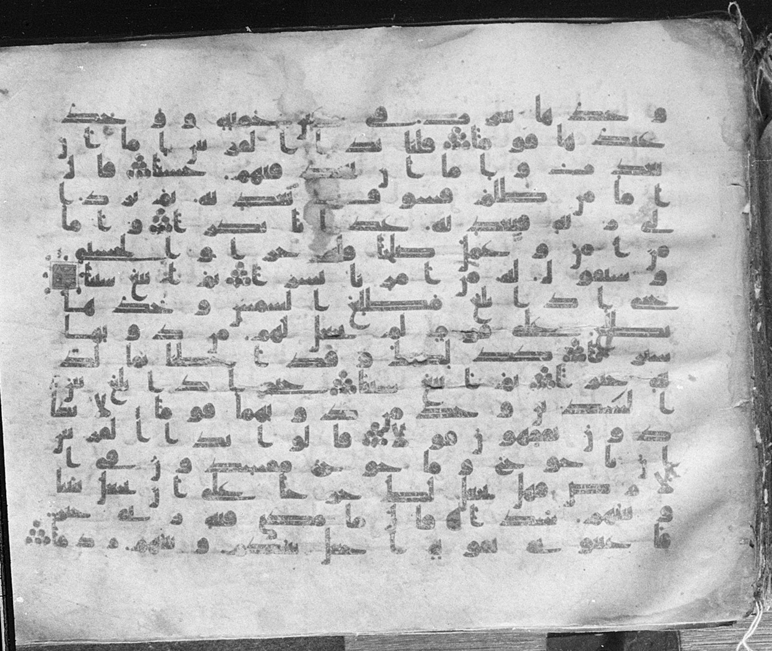 Meknes, Private library of Sherif ʿAbdarraḥmān b. Zīdān, no call number, in kūfī (type C.I) script, showing Surah 18:87 from 8th Century AD found in Meknes, Morocco, currently housed at Private library of Sherif ʿAbdarraḥmān b. Zīdān, Meknes (with fragments in Rabat, Kuwait, and private collections)