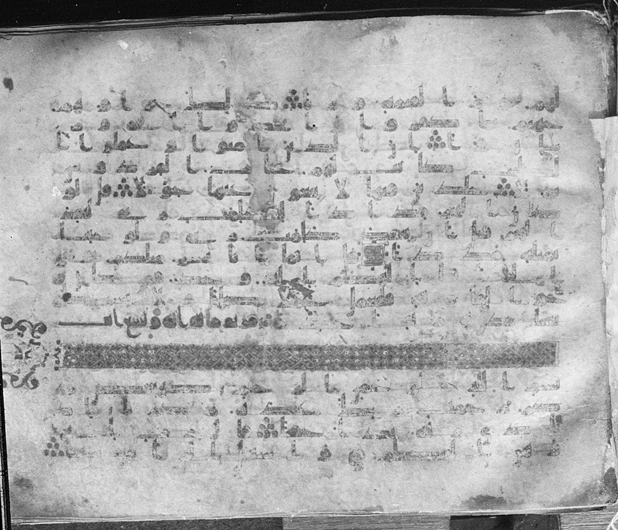 Meknes, Private library of Sherif ʿAbdarraḥmān b. Zīdān, no call number, in kūfī (type C.I) script, showing Surah 19:2 from 8th Century AD found in Meknes, Morocco, currently housed at Private library of Sherif ʿAbdarraḥmān b. Zīdān, Meknes (with fragments in Rabat, Kuwait, and private collections)