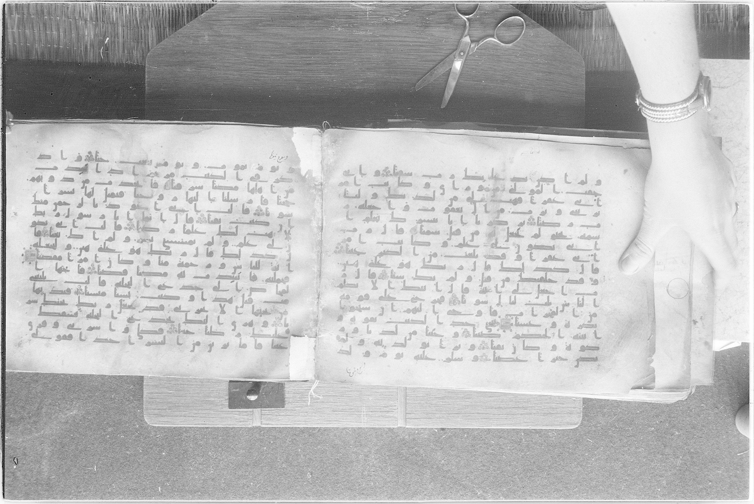 Meknes, Private library of Sherif ʿAbdarraḥmān b. Zīdān, no call number (Scan 2), in kūfī (type C.I) script, showing Surah 19:13 from 8th Century AD found in Meknes, Morocco, currently housed at Private library of Sherif ʿAbdarraḥmān b. Zīdān, Meknes (with fragments in Rabat, Kuwait, and private collections)