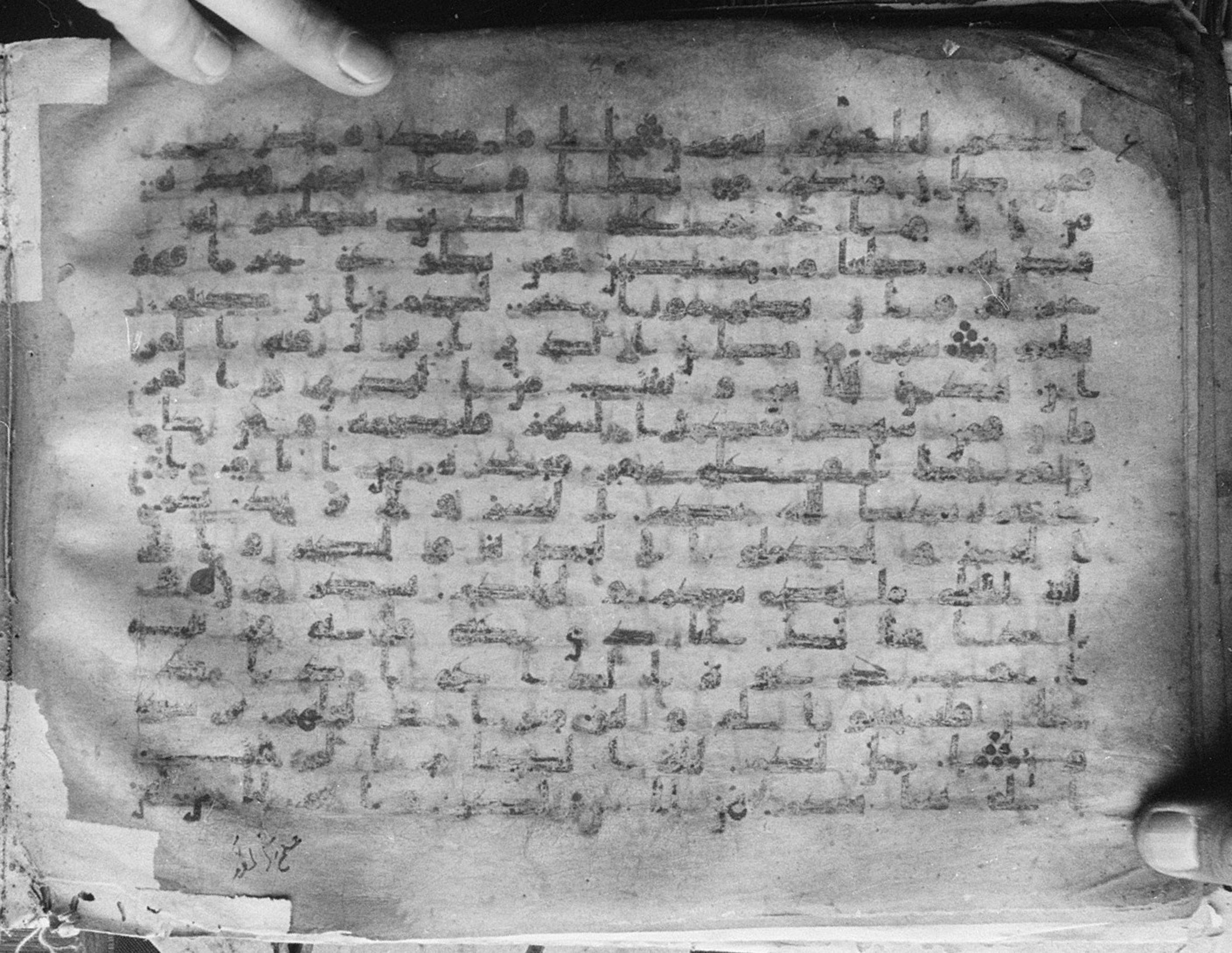 Meknes, Private library of Sherif ʿAbdarraḥmān b. Zīdān, no call number (Scan 3), in kūfī (type C.I) script, showing Surah 2:183 from 8th Century AD found in Meknes, Morocco, currently housed at Private library of Sherif ʿAbdarraḥmān b. Zīdān, Meknes (with fragments in Rabat, Kuwait, and private collections)