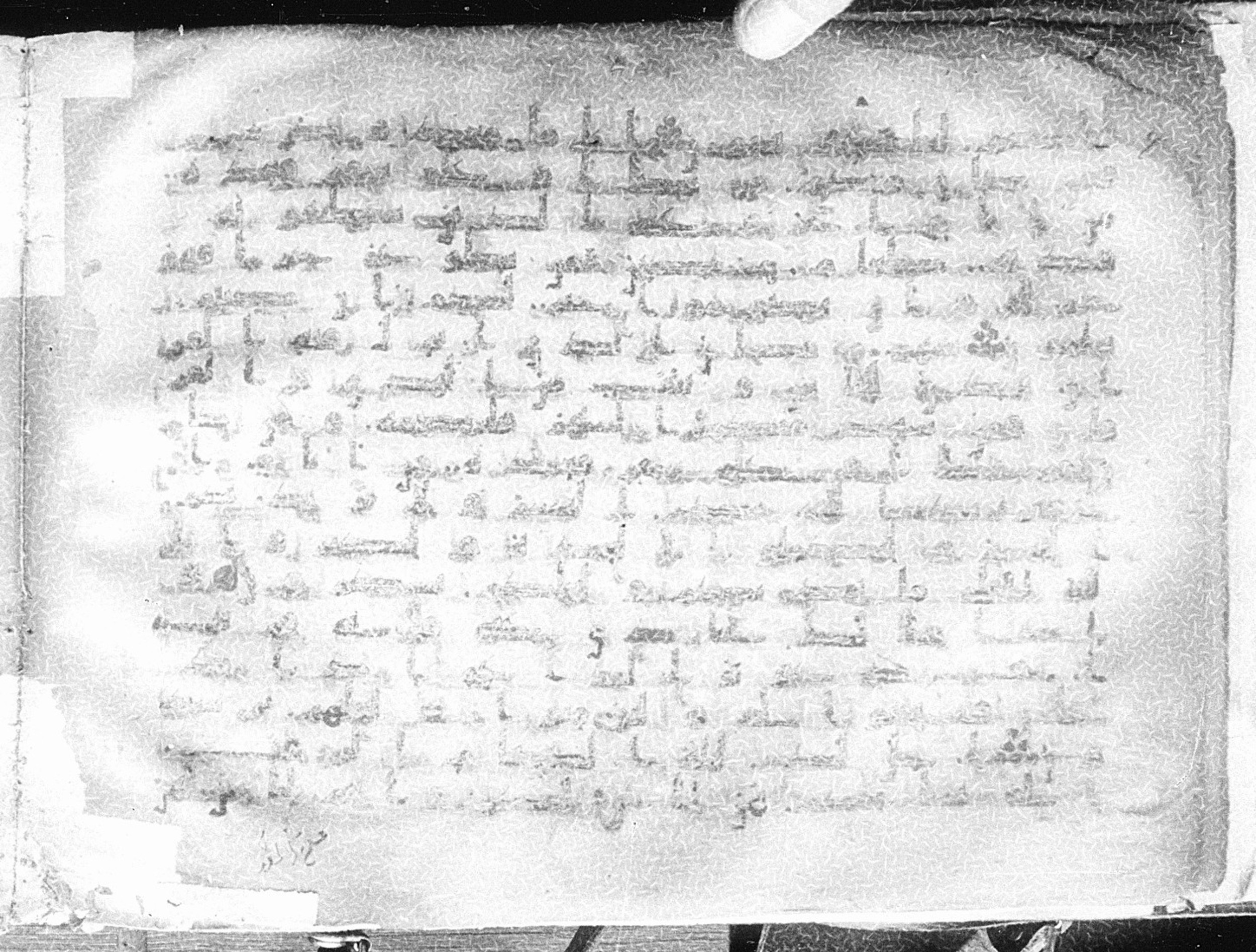 Meknes, Private library of Sherif ʿAbdarraḥmān b. Zīdān, no call number (Scan 5), in kūfī (type C.I) script, showing Surah 2:183 from 8th Century AD found in Meknes, Morocco, currently housed at Private library of Sherif ʿAbdarraḥmān b. Zīdān, Meknes (with fragments in Rabat, Kuwait, and private collections)