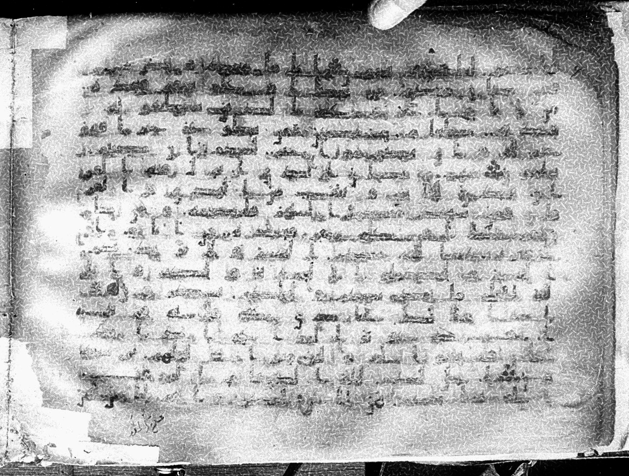 Meknes, Private library of Sherif ʿAbdarraḥmān b. Zīdān, no call number (Scan 7), in kūfī (type C.I) script, showing Surah 2:183 from 8th Century AD found in Meknes, Morocco, currently housed at Private library of Sherif ʿAbdarraḥmān b. Zīdān, Meknes (with fragments in Rabat, Kuwait, and private collections)