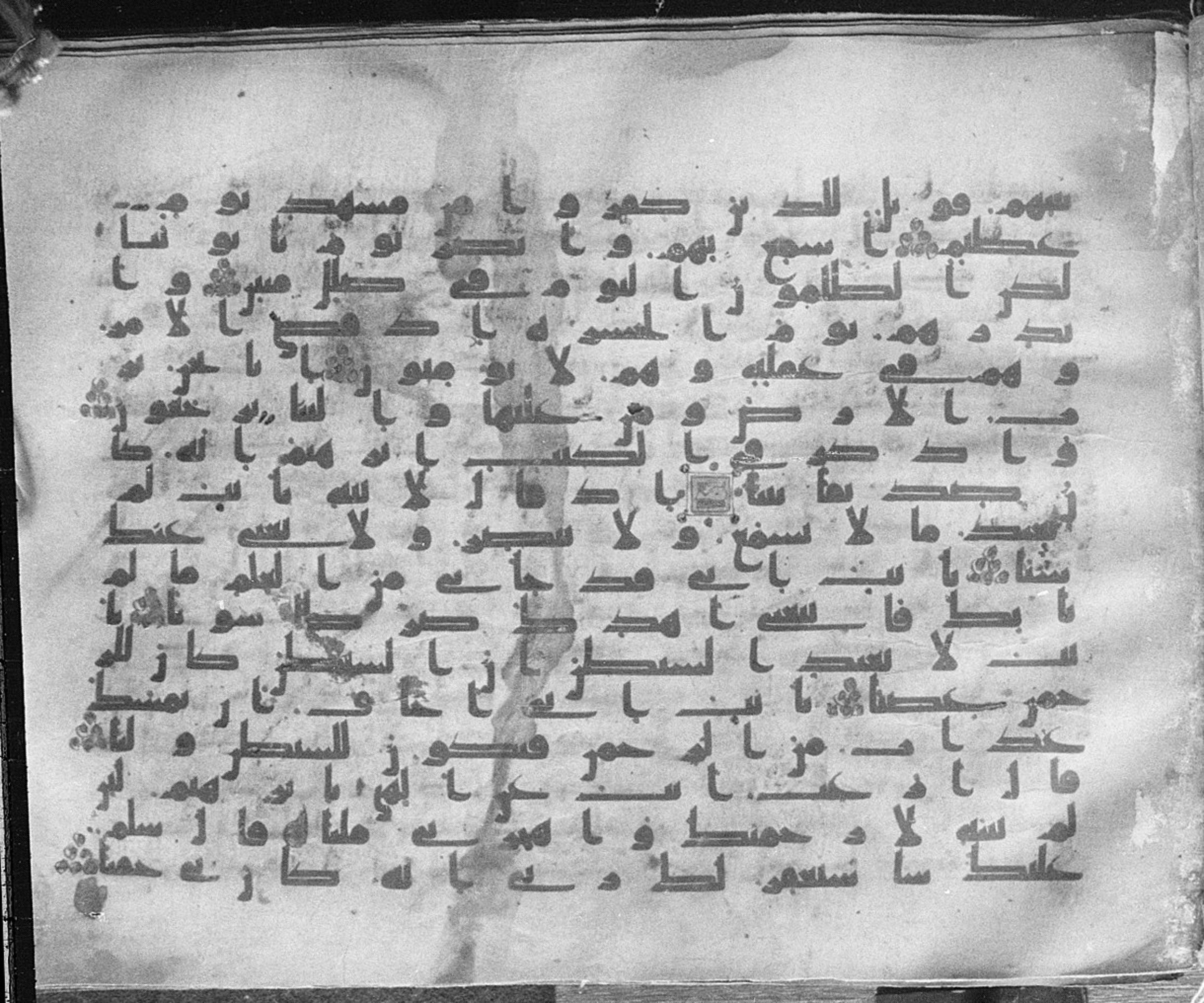 Meknes, Private library of Sherif ʿAbdarraḥmān b. Zīdān, no call number (Scan 1), in kūfī (type C.I) script, showing Surah 19:39 from 8th Century AD found in Meknes, Morocco, currently housed at Private library of Sherif ʿAbdarraḥmān b. Zīdān, Meknes (with fragments in Rabat, Kuwait, and private collections)