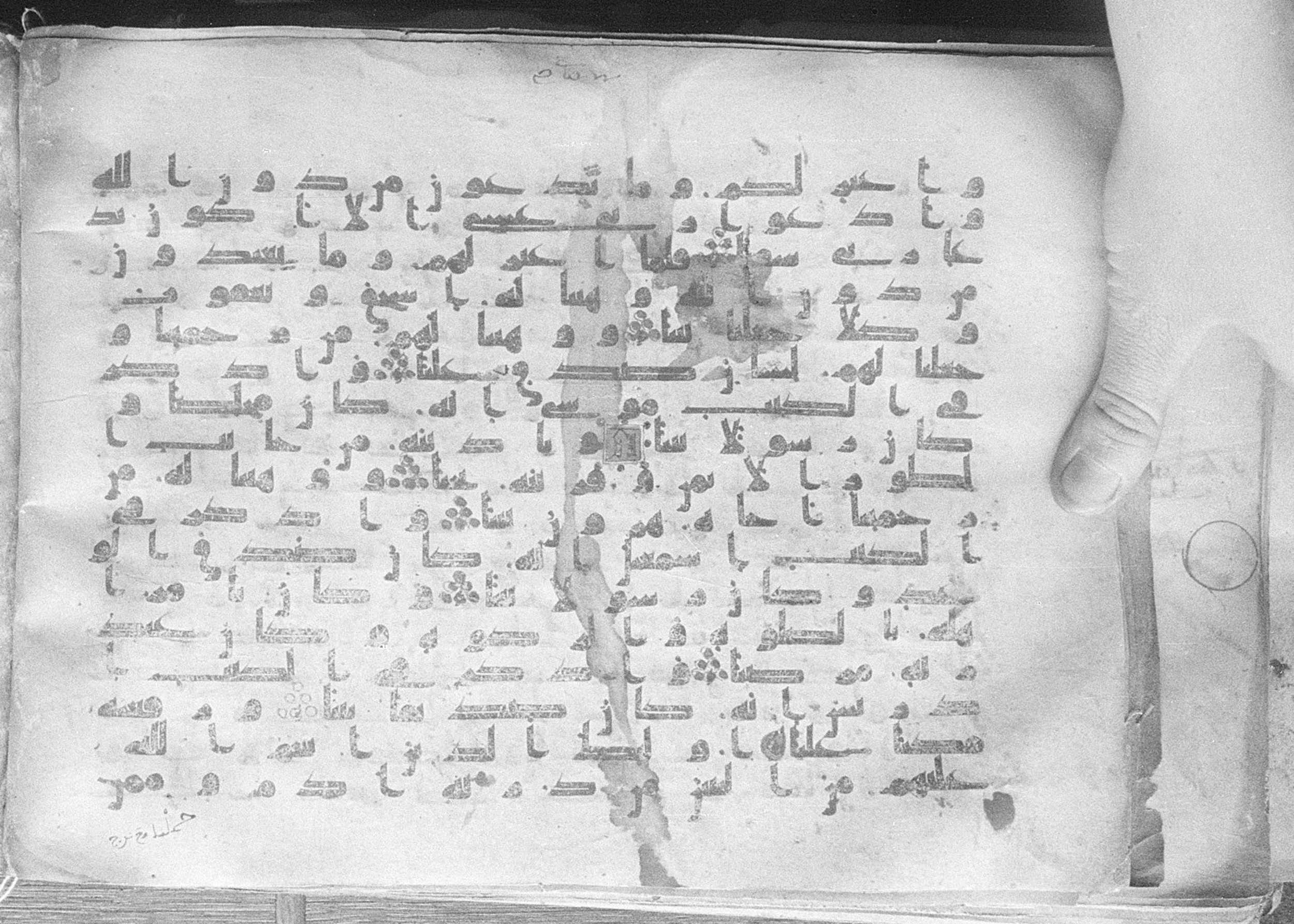 Meknes, Private library of Sherif ʿAbdarraḥmān b. Zīdān, no call number (Scan 1), in kūfī (type C.I) script, showing Surah 19:49 from 8th Century AD found in Meknes, Morocco, currently housed at Private library of Sherif ʿAbdarraḥmān b. Zīdān, Meknes (with fragments in Rabat, Kuwait, and private collections)