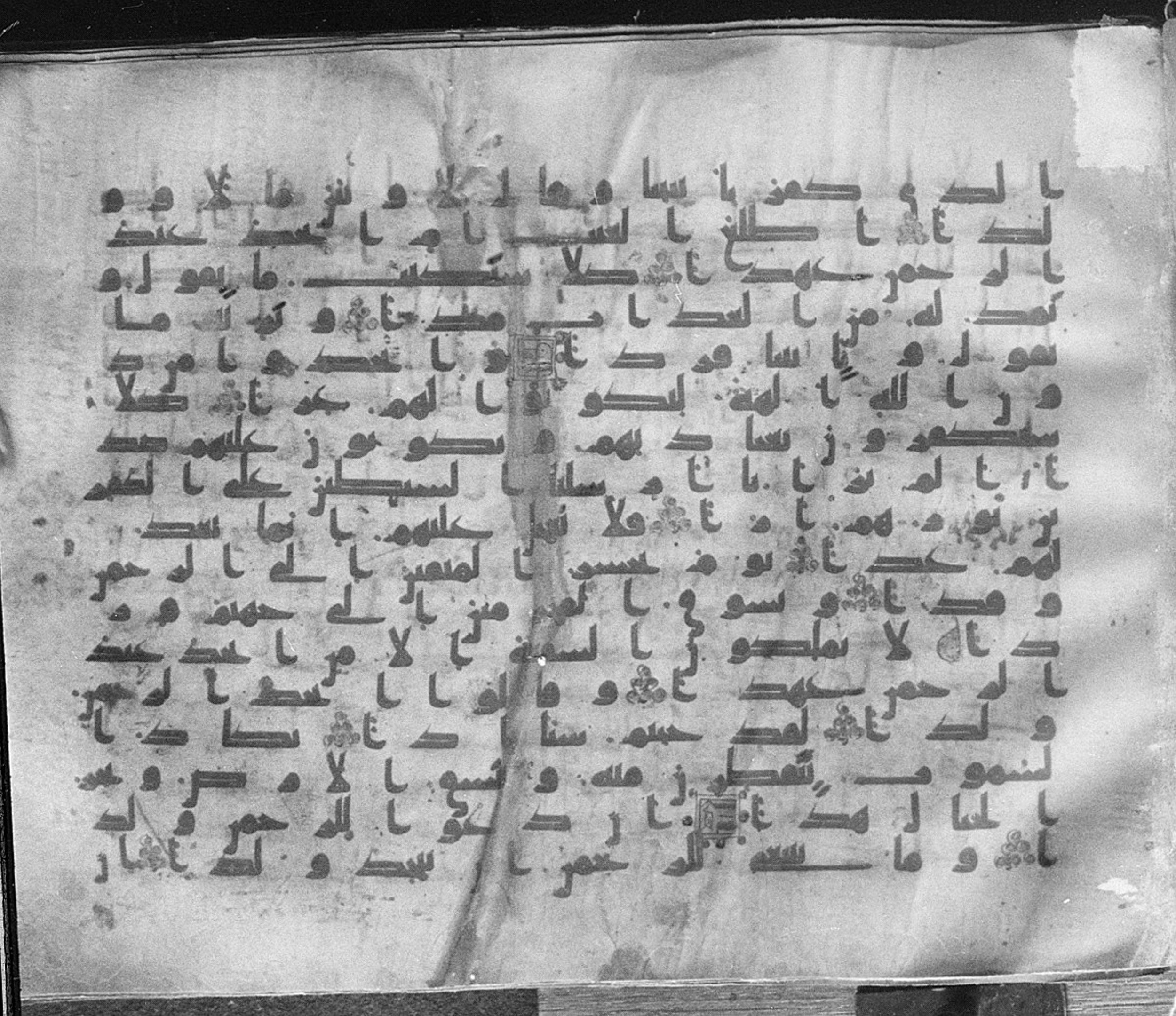 Meknes, Private library of Sherif ʿAbdarraḥmān b. Zīdān, no call number, in kūfī (type C.I) script, showing Surah 19:83 from 8th Century AD found in Meknes, Morocco, currently housed at Private library of Sherif ʿAbdarraḥmān b. Zīdān, Meknes (with fragments in Rabat, Kuwait, and private collections)