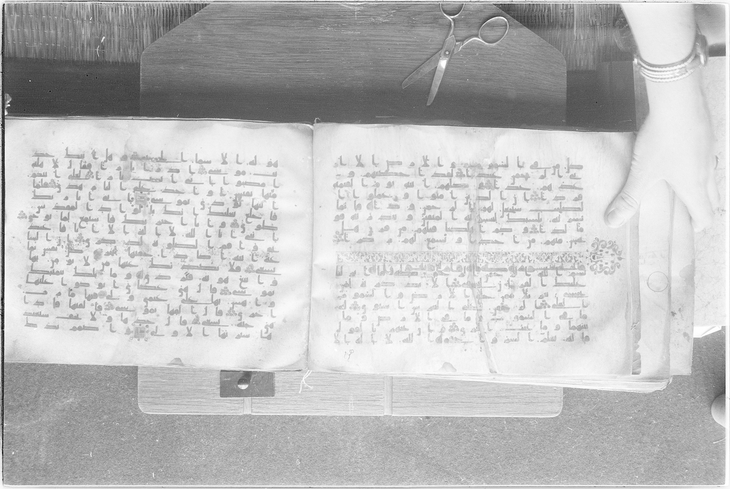 Meknes, Private library of Sherif ʿAbdarraḥmān b. Zīdān, no call number (Scan 2), in kūfī (type C.I) script, showing Surah 20:2 from 8th Century AD found in Meknes, Morocco, currently housed at Private library of Sherif ʿAbdarraḥmān b. Zīdān, Meknes (with fragments in Rabat, Kuwait, and private collections)