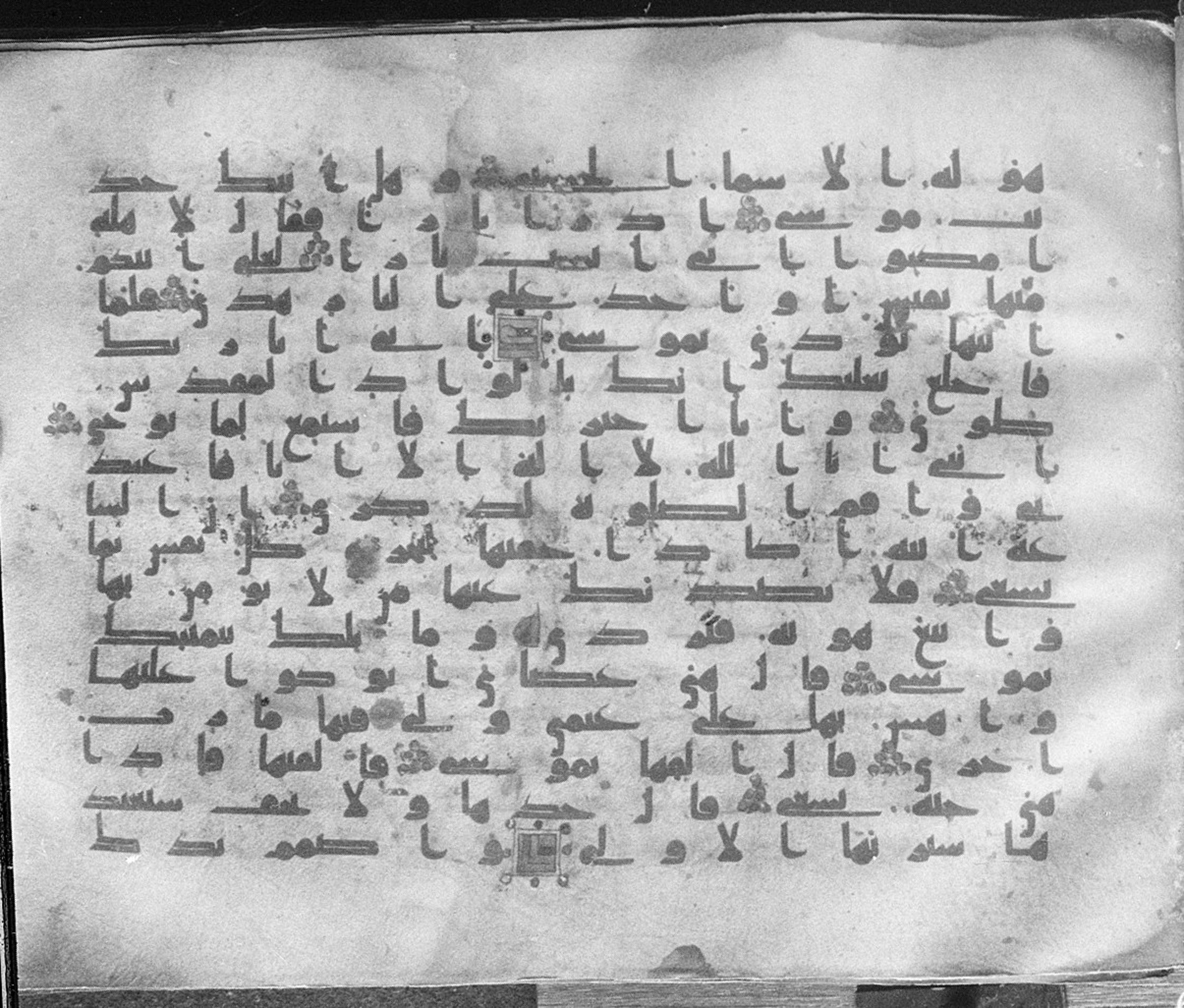 Meknes, Private library of Sherif ʿAbdarraḥmān b. Zīdān, no call number, in kūfī (type C.I) script, showing Surah 20:21 from 8th Century AD found in Meknes, Morocco, currently housed at Private library of Sherif ʿAbdarraḥmān b. Zīdān, Meknes (with fragments in Rabat, Kuwait, and private collections)