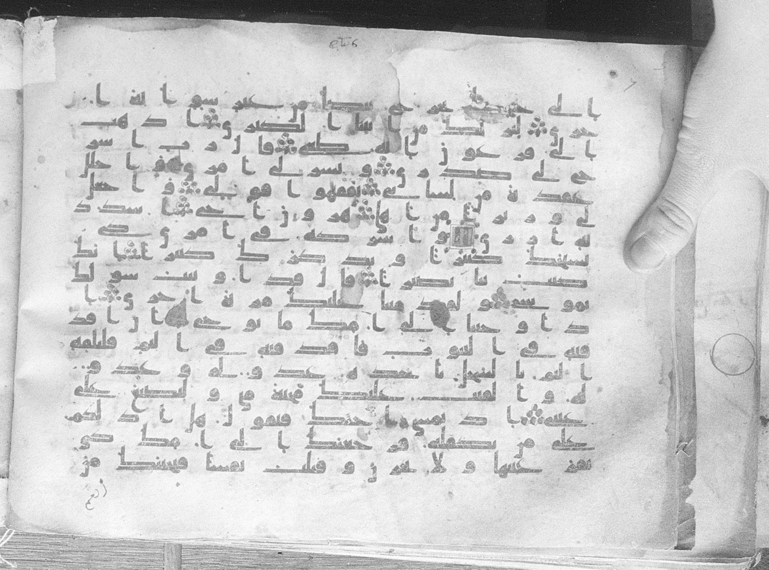 Meknes, Private library of Sherif ʿAbdarraḥmān b. Zīdān, no call number (Scan 1), in kūfī (type C.I) script, showing Surah 20:39 from 8th Century AD found in Meknes, Morocco, currently housed at Private library of Sherif ʿAbdarraḥmān b. Zīdān, Meknes (with fragments in Rabat, Kuwait, and private collections)