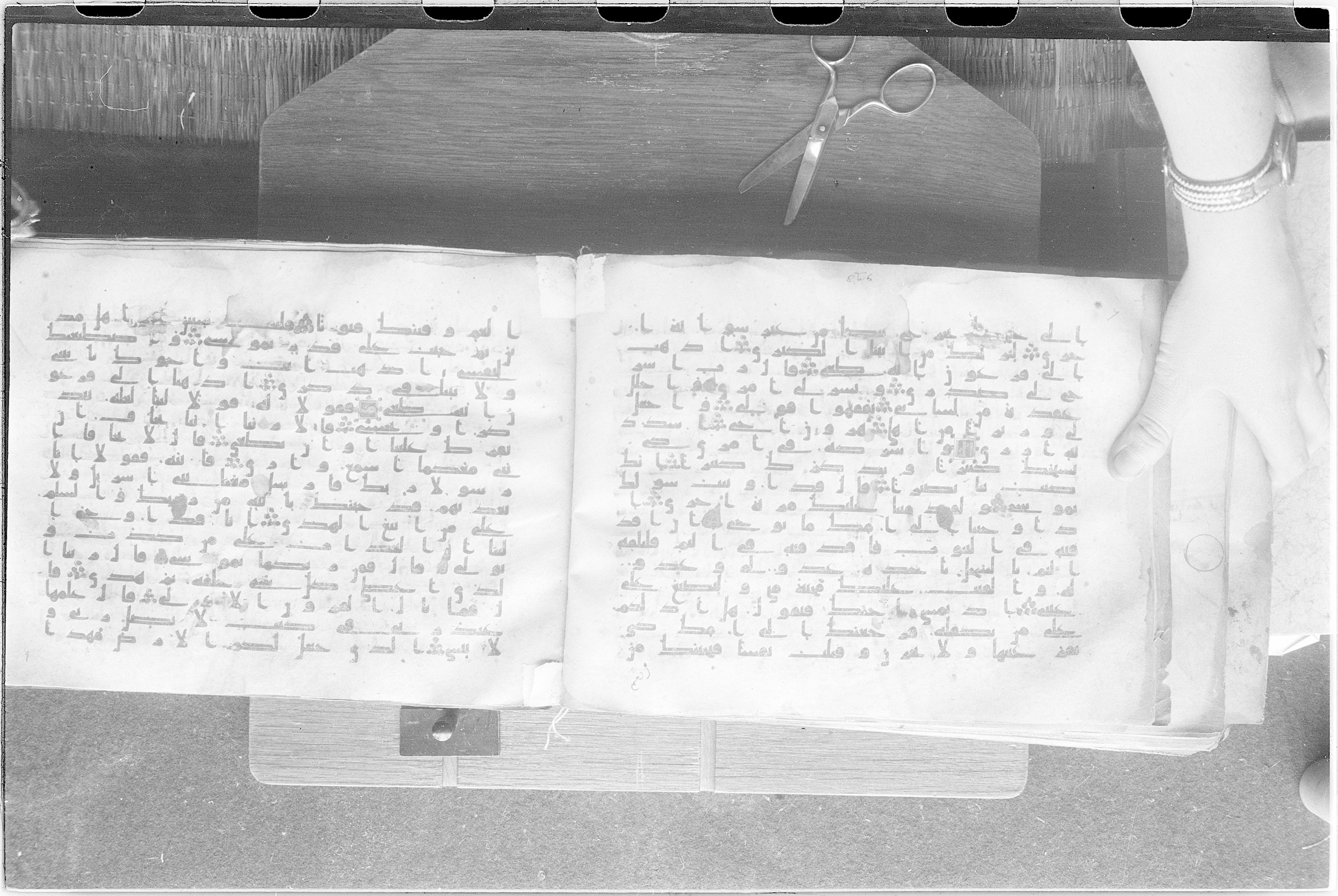Meknes, Private library of Sherif ʿAbdarraḥmān b. Zīdān, no call number (Scan 2), in kūfī (type C.I) script, showing Surah 20:39 from 8th Century AD found in Meknes, Morocco, currently housed at Private library of Sherif ʿAbdarraḥmān b. Zīdān, Meknes (with fragments in Rabat, Kuwait, and private collections)