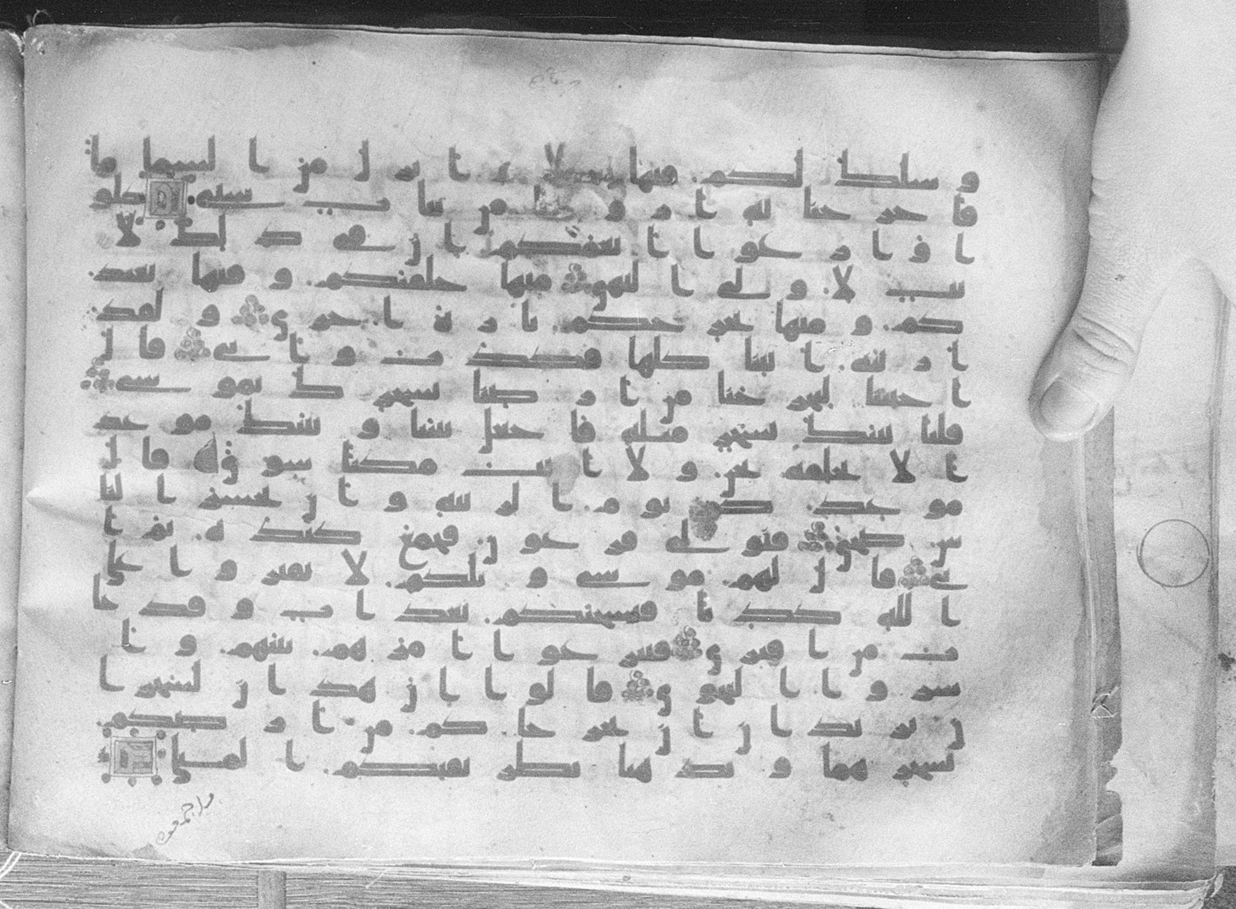 Meknes, Private library of Sherif ʿAbdarraḥmān b. Zīdān, no call number (Scan 1), in kūfī (type C.I) script, showing Surah 20:63 from 8th Century AD found in Meknes, Morocco, currently housed at Private library of Sherif ʿAbdarraḥmān b. Zīdān, Meknes (with fragments in Rabat, Kuwait, and private collections)