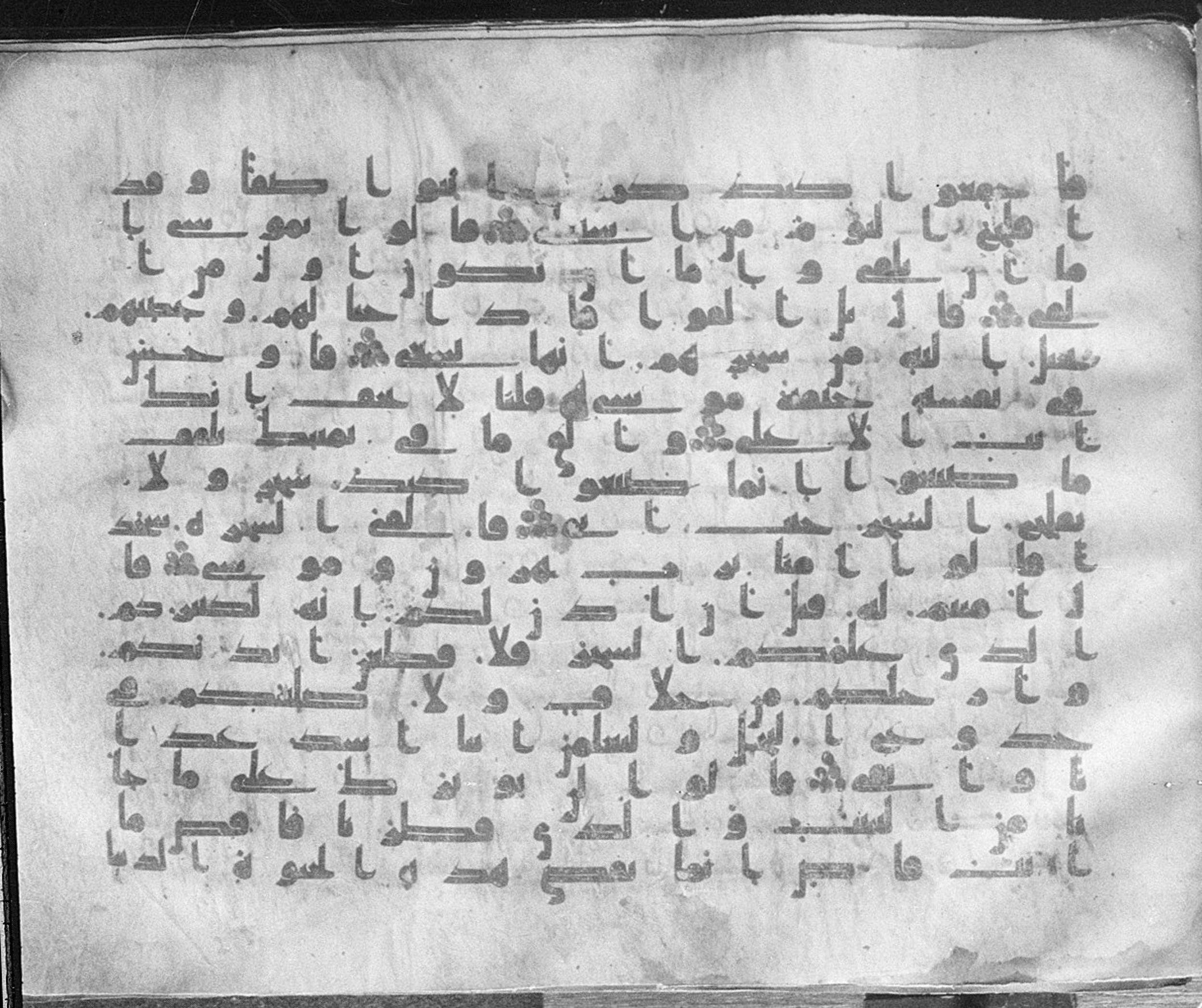 Meknes, Private library of Sherif ʿAbdarraḥmān b. Zīdān, no call number, in kūfī (type C.I) script, showing Surah 20:71 from 8th Century AD found in Meknes, Morocco, currently housed at Private library of Sherif ʿAbdarraḥmān b. Zīdān, Meknes (with fragments in Rabat, Kuwait, and private collections)