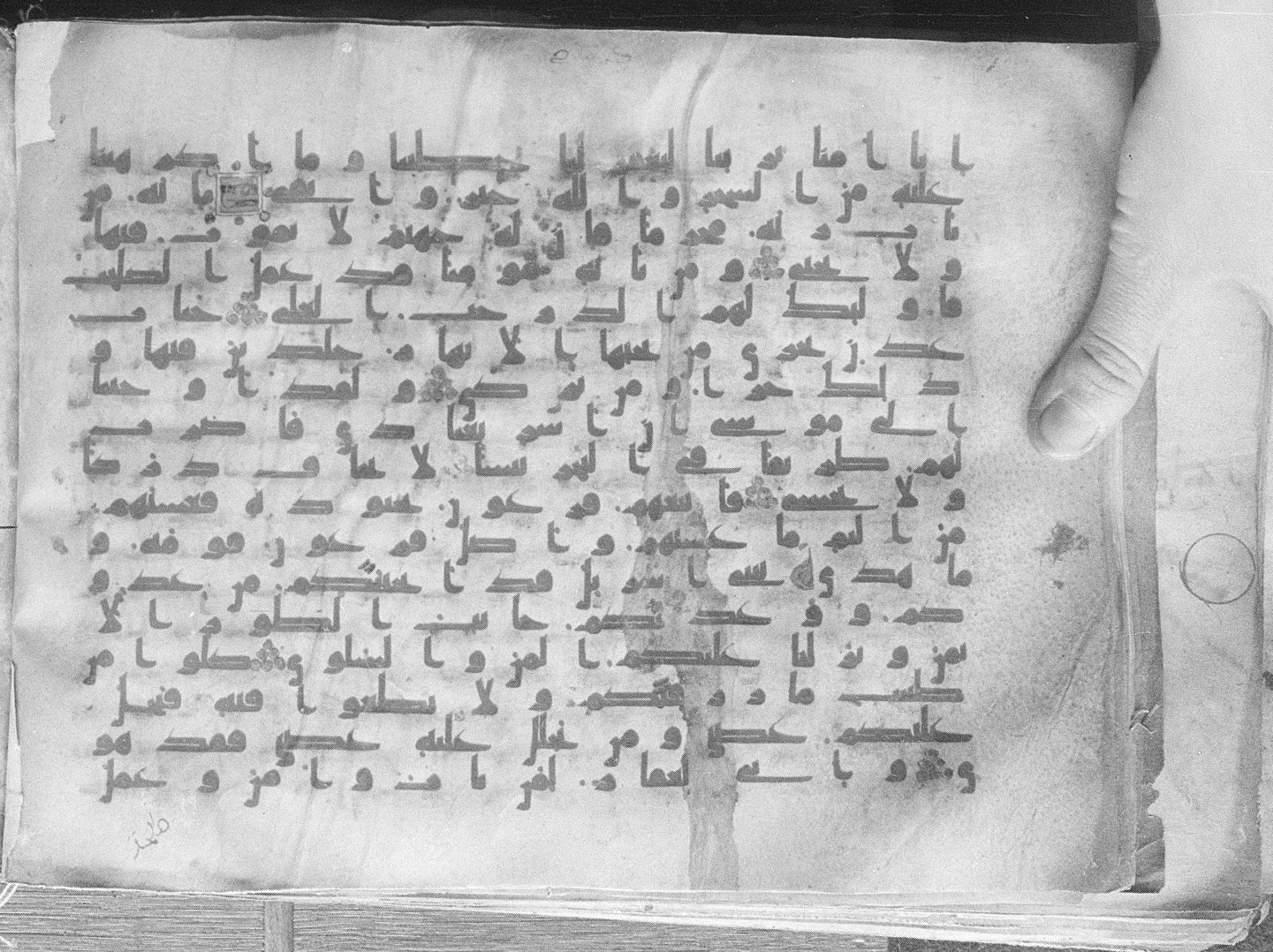 Meknes, Private library of Sherif ʿAbdarraḥmān b. Zīdān, no call number (Scan 1), in kūfī (type C.I) script, showing Surah 20:73 from 8th Century AD found in Meknes, Morocco, currently housed at Private library of Sherif ʿAbdarraḥmān b. Zīdān, Meknes (with fragments in Rabat, Kuwait, and private collections)