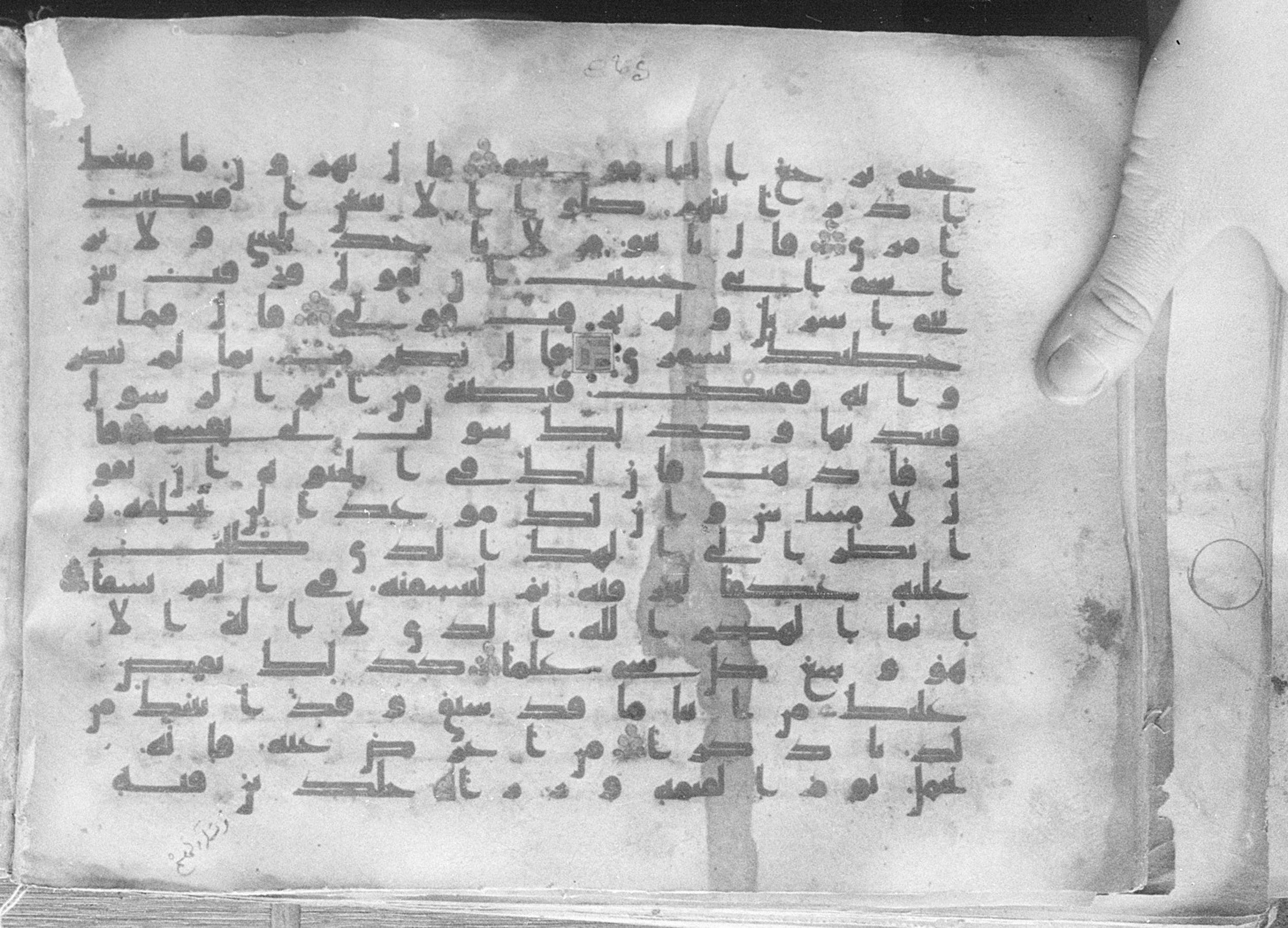 Meknes, Private library of Sherif ʿAbdarraḥmān b. Zīdān, no call number (Scan 1), in kūfī (type C.I) script, showing Surah 20:97 from 8th Century AD found in Meknes, Morocco, currently housed at Private library of Sherif ʿAbdarraḥmān b. Zīdān, Meknes (with fragments in Rabat, Kuwait, and private collections)