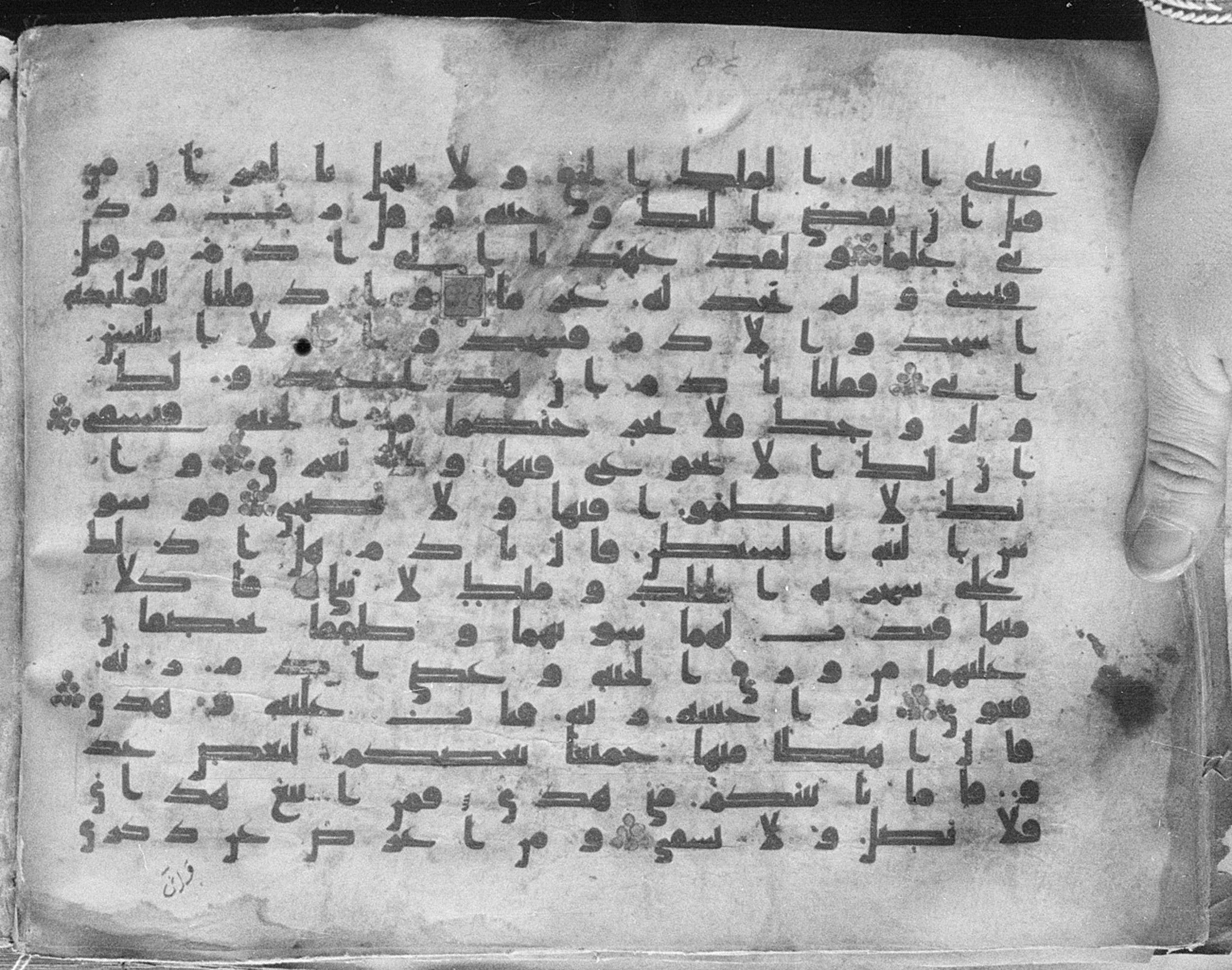 Meknes, Private library of Sherif ʿAbdarraḥmān b. Zīdān, no call number (Scan 1), in kūfī (type C.I) script, showing Surah 20:116 from 8th Century AD found in Meknes, Morocco, currently housed at Private library of Sherif ʿAbdarraḥmān b. Zīdān, Meknes (with fragments in Rabat, Kuwait, and private collections)