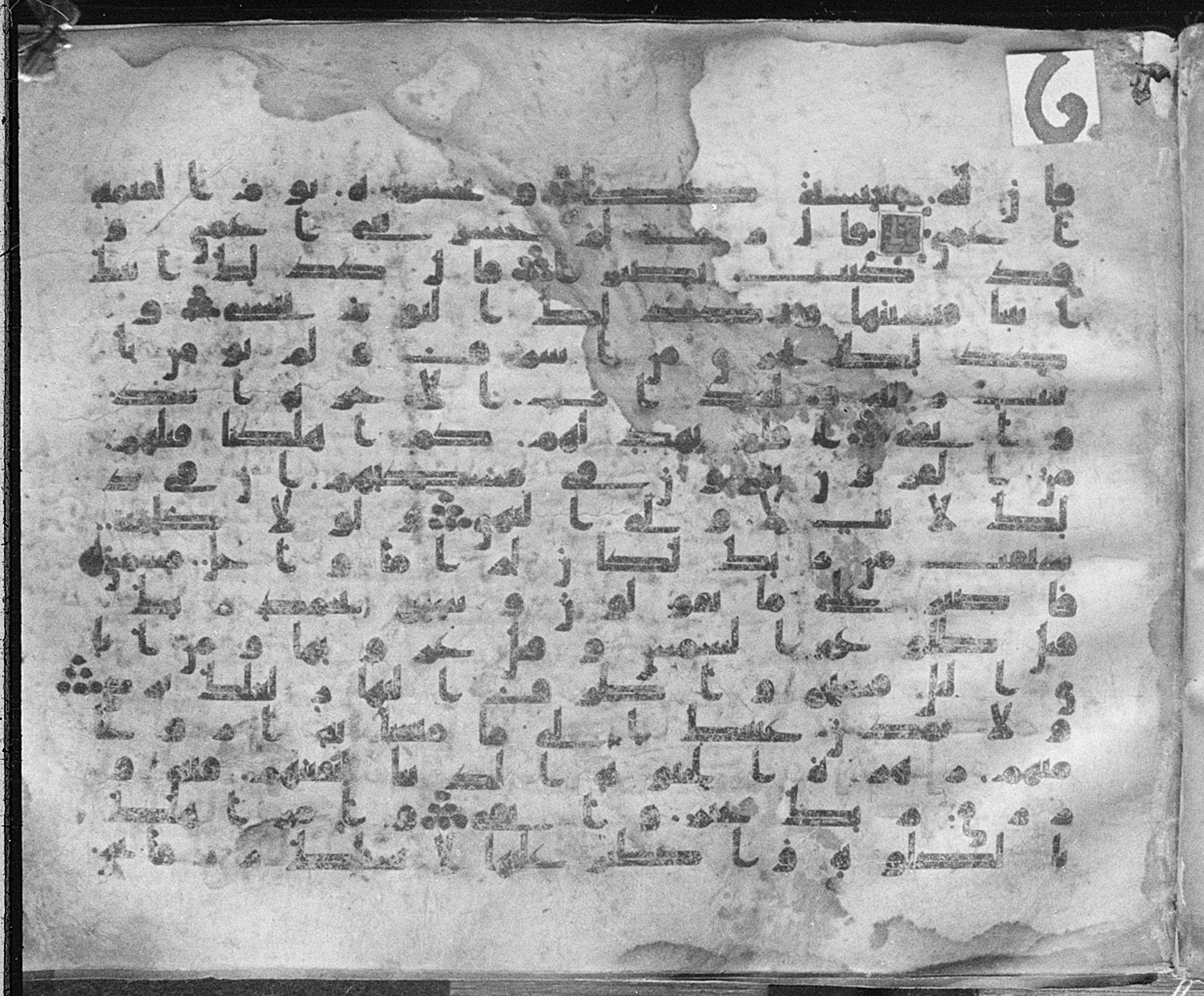 Meknes, Private library of Sherif ʿAbdarraḥmān b. Zīdān, no call number, in kūfī (type C.I) script, showing Surah 20:129 from 8th Century AD found in Meknes, Morocco, currently housed at Private library of Sherif ʿAbdarraḥmān b. Zīdān, Meknes (with fragments in Rabat, Kuwait, and private collections)
