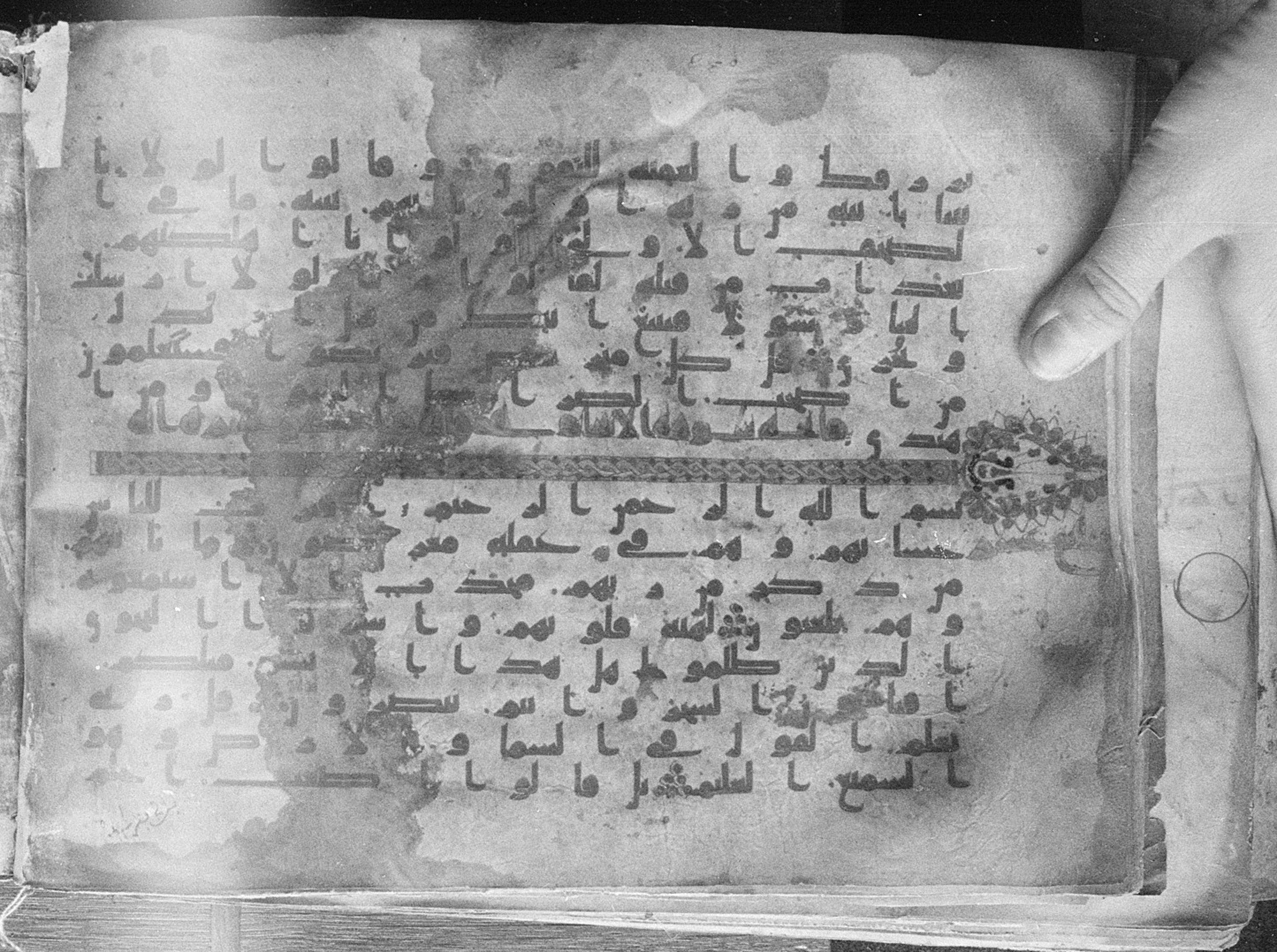Meknes, Private library of Sherif ʿAbdarraḥmān b. Zīdān, no call number (Scan 1), in kūfī (type C.I) script, showing Surah 21:4 from 8th Century AD found in Meknes, Morocco, currently housed at Private library of Sherif ʿAbdarraḥmān b. Zīdān, Meknes (with fragments in Rabat, Kuwait, and private collections)