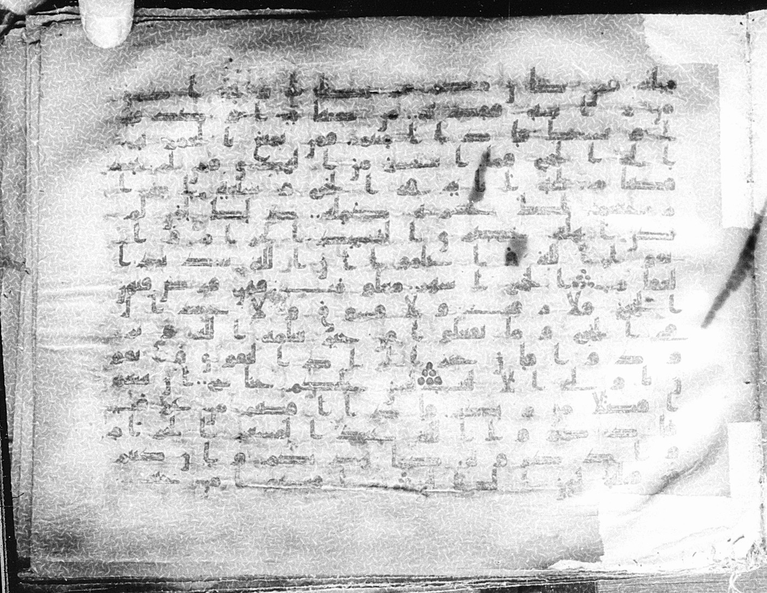 Meknes, Private library of Sherif ʿAbdarraḥmān b. Zīdān, no call number (Scan 1), in kūfī (type C.I) script, showing Surah 2:199 from 8th Century AD found in Meknes, Morocco, currently housed at Private library of Sherif ʿAbdarraḥmān b. Zīdān, Meknes (with fragments in Rabat, Kuwait, and private collections)
