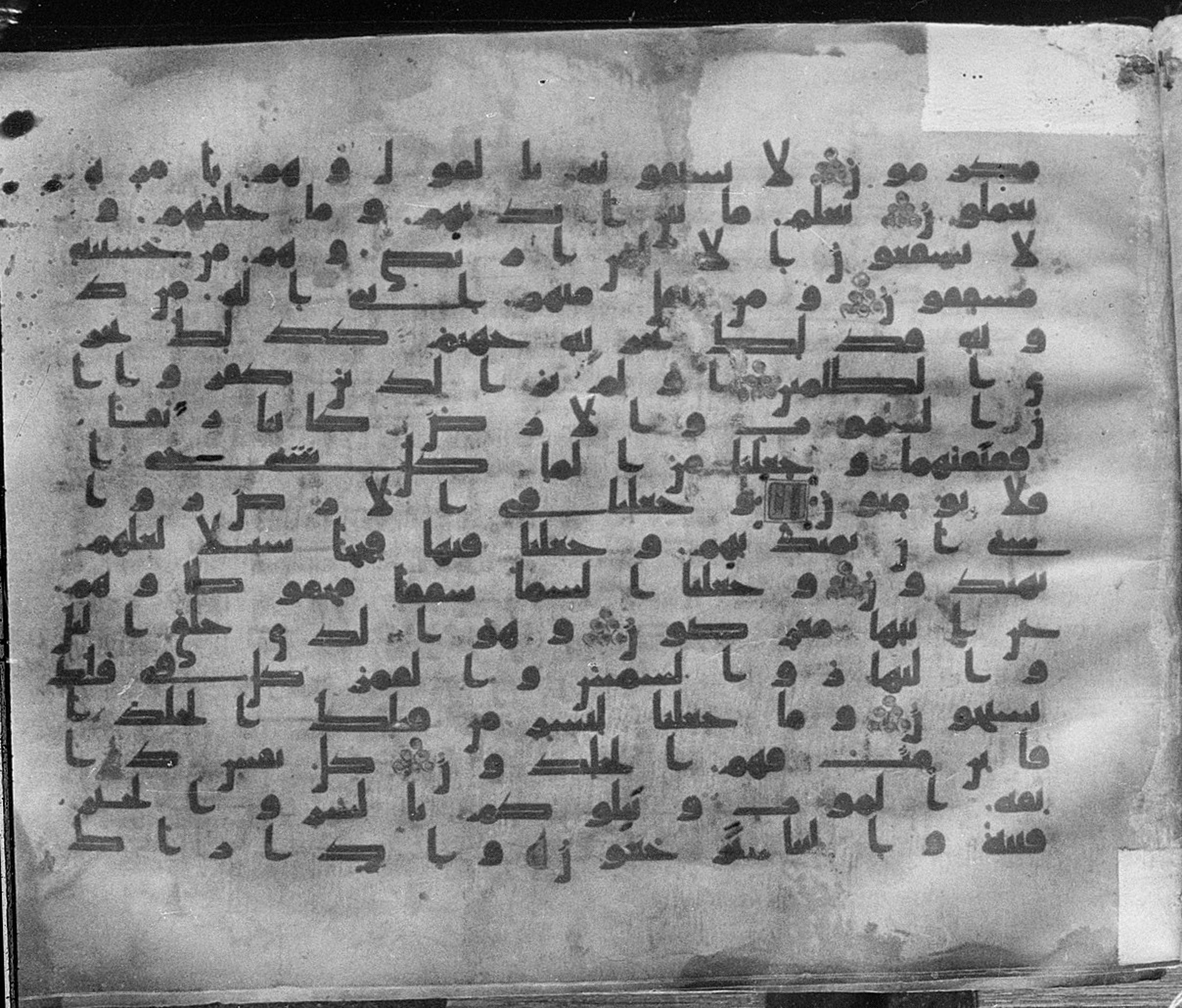 Meknes, Private library of Sherif ʿAbdarraḥmān b. Zīdān, no call number, in kūfī (type C.I) script, showing Surah 21:35 from 8th Century AD found in Meknes, Morocco, currently housed at Private library of Sherif ʿAbdarraḥmān b. Zīdān, Meknes (with fragments in Rabat, Kuwait, and private collections)