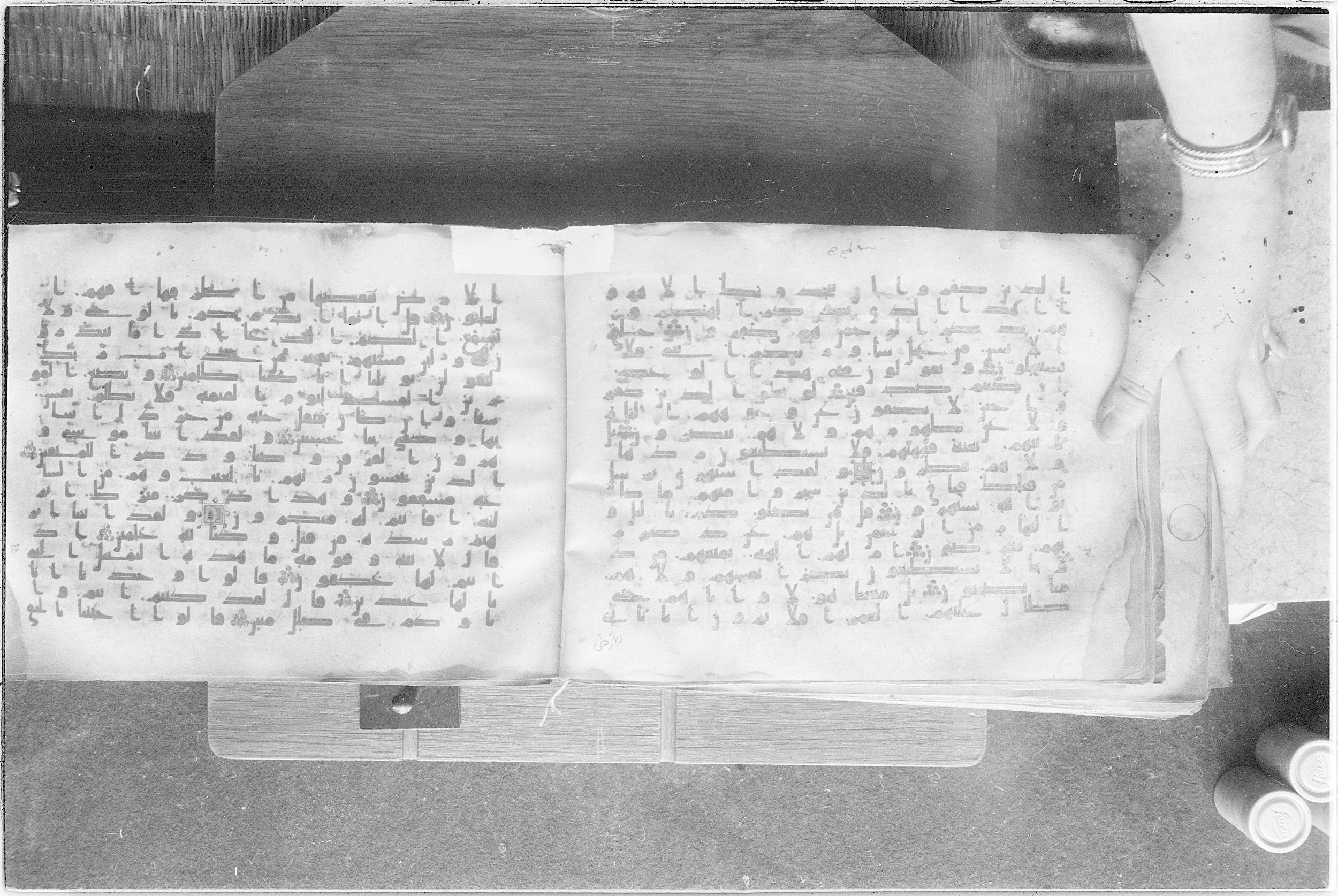 Meknes, Private library of Sherif ʿAbdarraḥmān b. Zīdān, no call number (Scan 2), in kūfī (type C.I) script, showing Surah 21:41 from 8th Century AD found in Meknes, Morocco, currently housed at Private library of Sherif ʿAbdarraḥmān b. Zīdān, Meknes (with fragments in Rabat, Kuwait, and private collections)