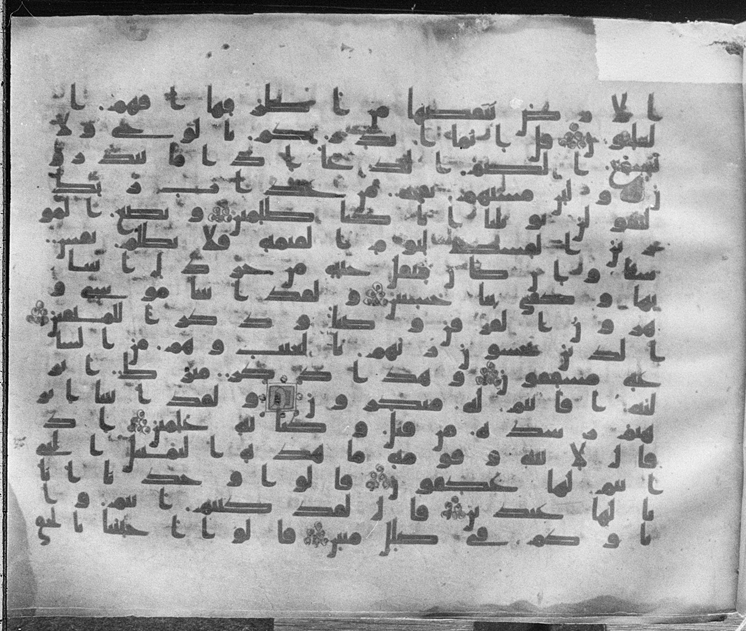 Meknes, Private library of Sherif ʿAbdarraḥmān b. Zīdān, no call number, in kūfī (type C.I) script, showing Surah 21:49 from 8th Century AD found in Meknes, Morocco, currently housed at Private library of Sherif ʿAbdarraḥmān b. Zīdān, Meknes (with fragments in Rabat, Kuwait, and private collections)