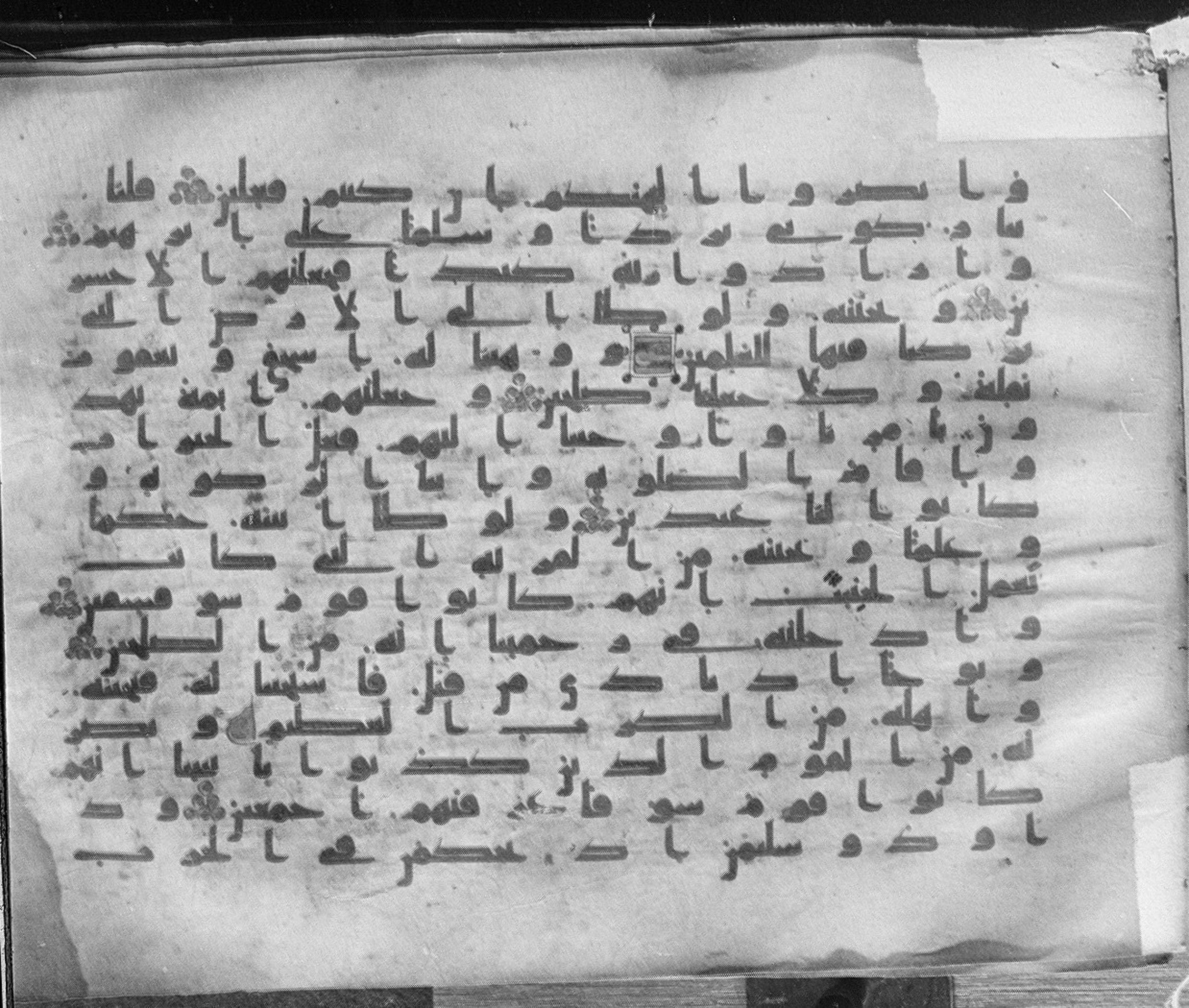 Meknes, Private library of Sherif ʿAbdarraḥmān b. Zīdān, no call number, in kūfī (type C.I) script, showing Surah 21:76 from 8th Century AD found in Meknes, Morocco, currently housed at Private library of Sherif ʿAbdarraḥmān b. Zīdān, Meknes (with fragments in Rabat, Kuwait, and private collections)
