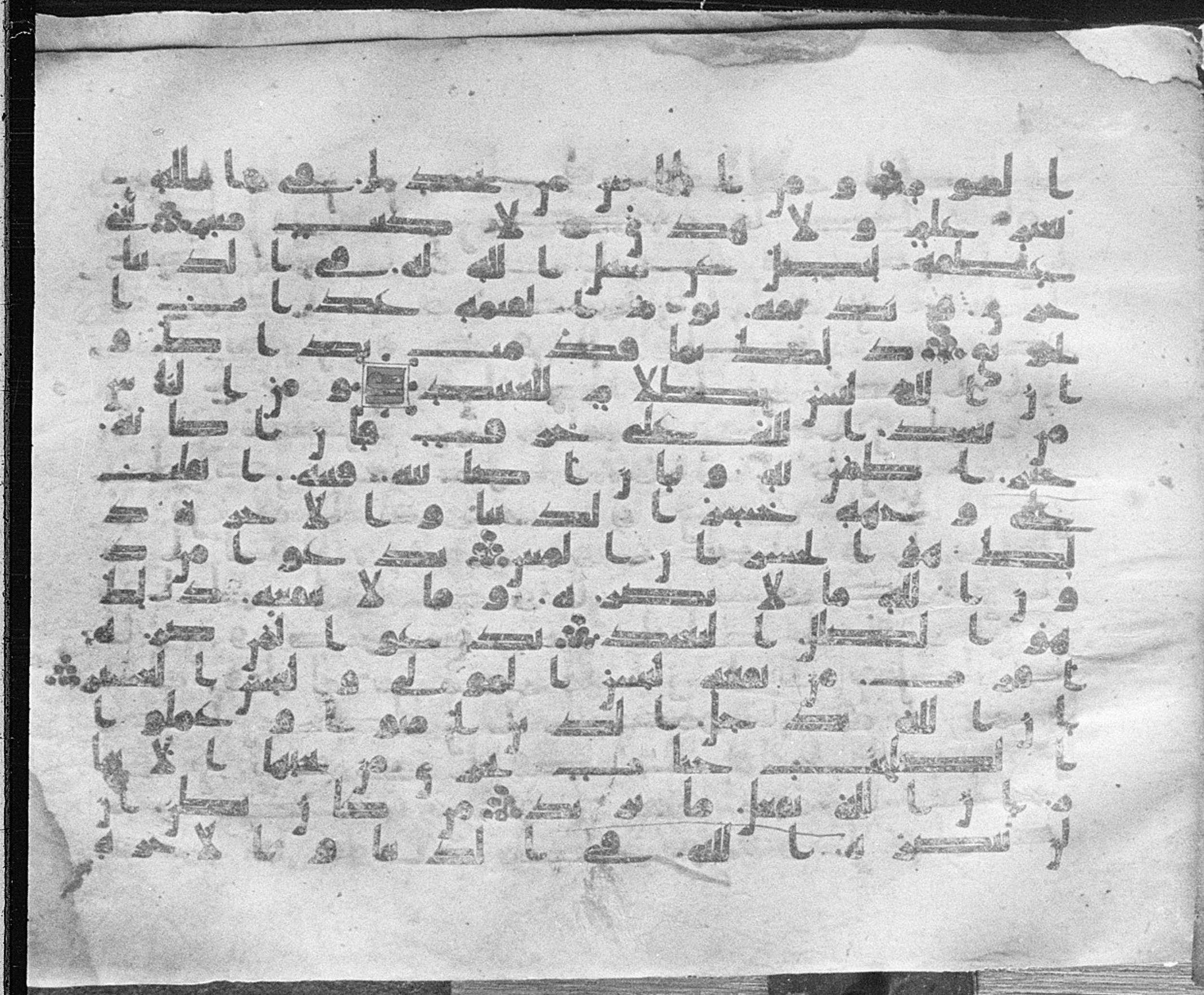 Meknes, Private library of Sherif ʿAbdarraḥmān b. Zīdān, no call number, in kūfī (type C.I) script, showing Surah 22:13 from 8th Century AD found in Meknes, Morocco, currently housed at Private library of Sherif ʿAbdarraḥmān b. Zīdān, Meknes (with fragments in Rabat, Kuwait, and private collections)