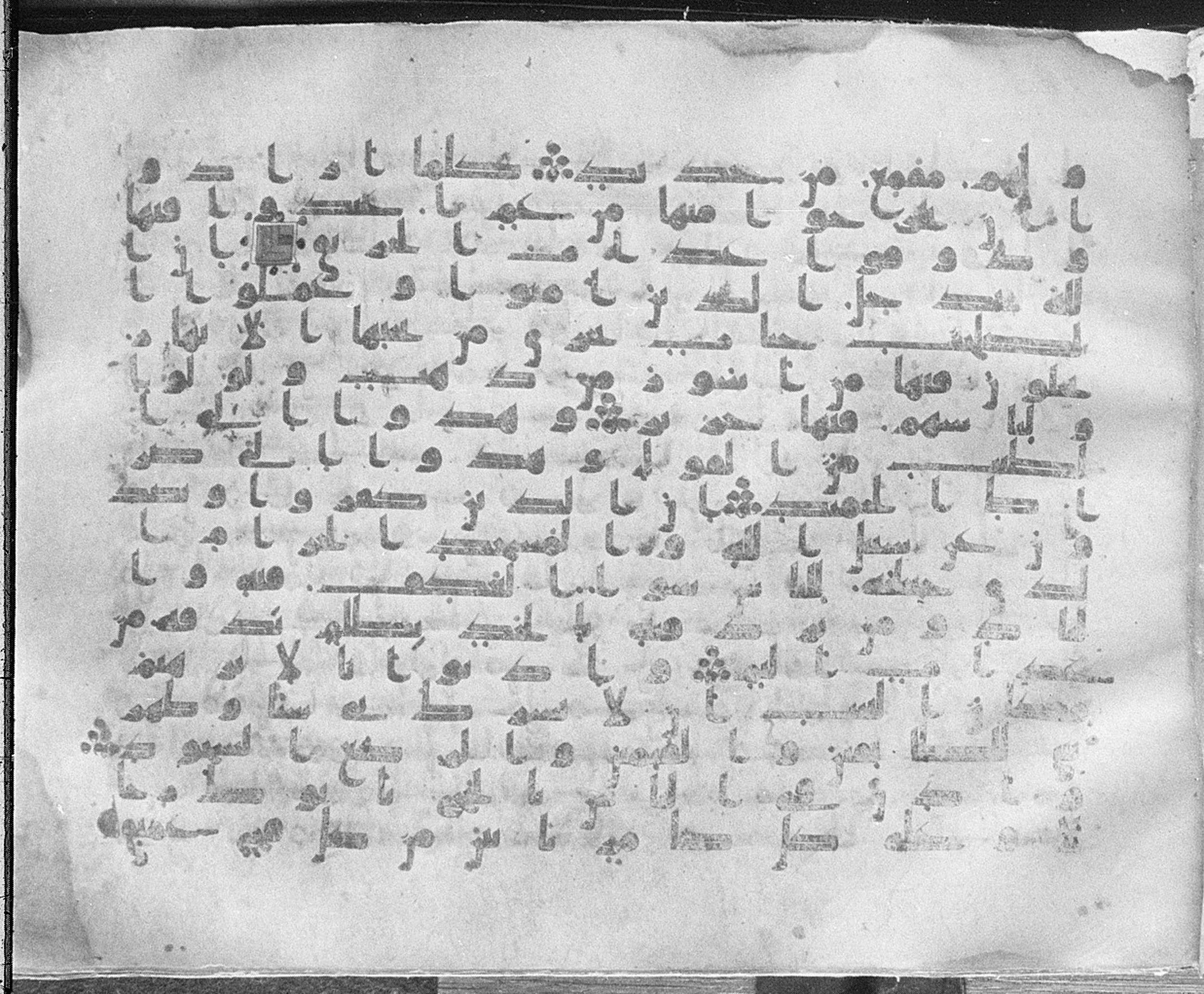 Meknes, Private library of Sherif ʿAbdarraḥmān b. Zīdān, no call number, in kūfī (type C.I) script, showing Surah 22:21 from 8th Century AD found in Meknes, Morocco, currently housed at Private library of Sherif ʿAbdarraḥmān b. Zīdān, Meknes (with fragments in Rabat, Kuwait, and private collections)