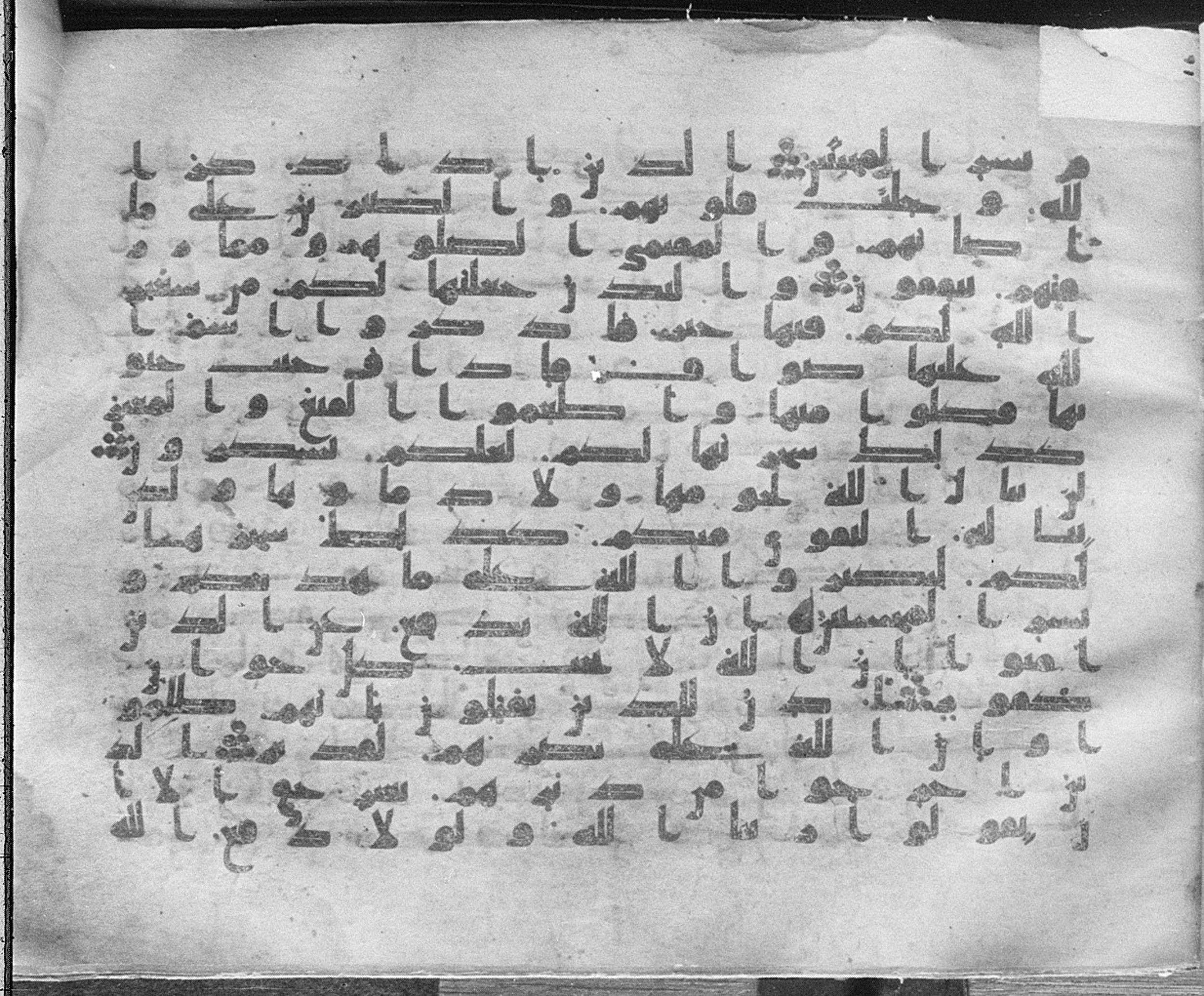 Meknes, Private library of Sherif ʿAbdarraḥmān b. Zīdān, no call number, in kūfī (type C.I) script, showing Surah 22:39 from 8th Century AD found in Meknes, Morocco, currently housed at Private library of Sherif ʿAbdarraḥmān b. Zīdān, Meknes (with fragments in Rabat, Kuwait, and private collections)