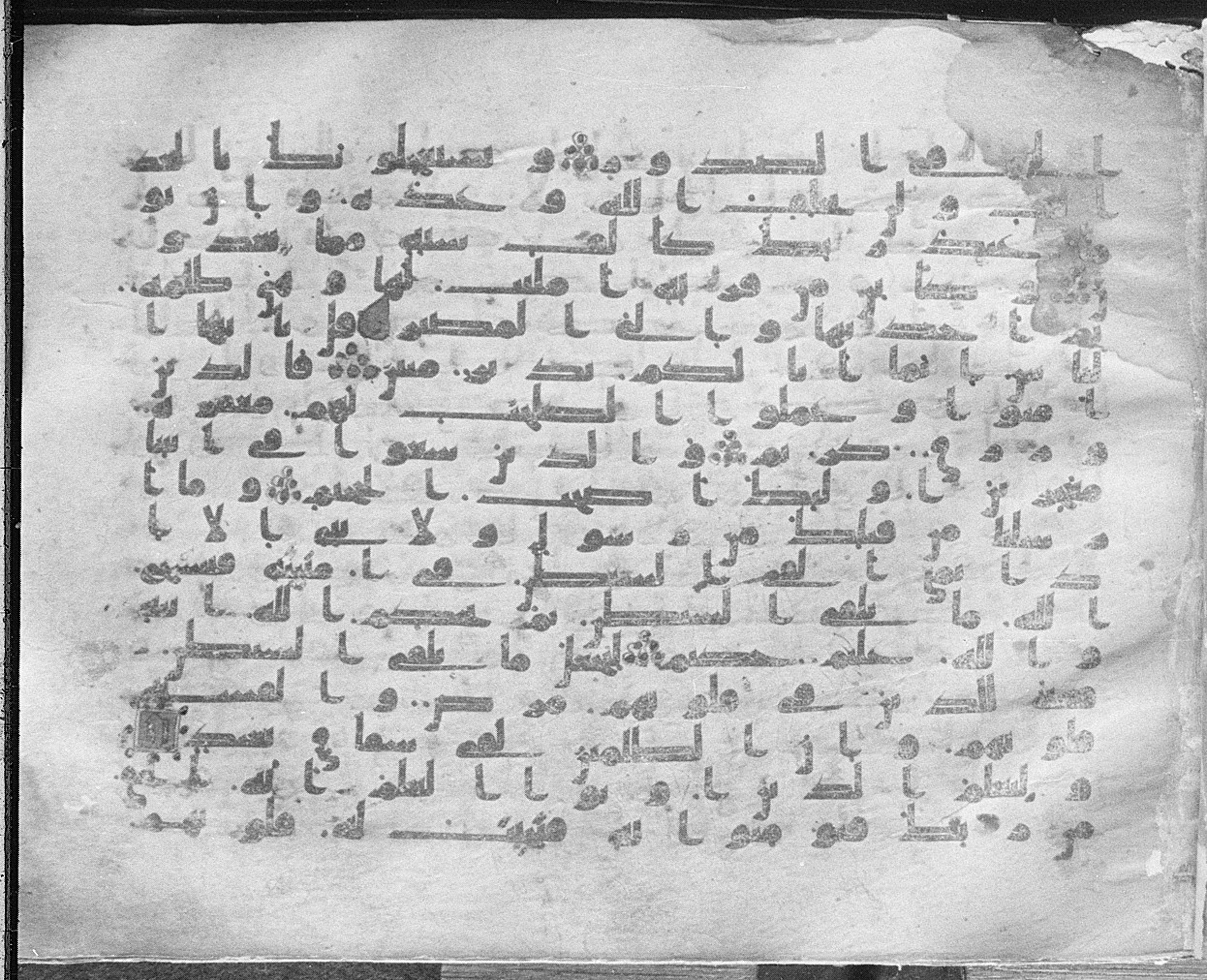 Meknes, Private library of Sherif ʿAbdarraḥmān b. Zīdān, no call number, in kūfī (type C.I) script, showing Surah 22:49 from 8th Century AD found in Meknes, Morocco, currently housed at Private library of Sherif ʿAbdarraḥmān b. Zīdān, Meknes (with fragments in Rabat, Kuwait, and private collections)