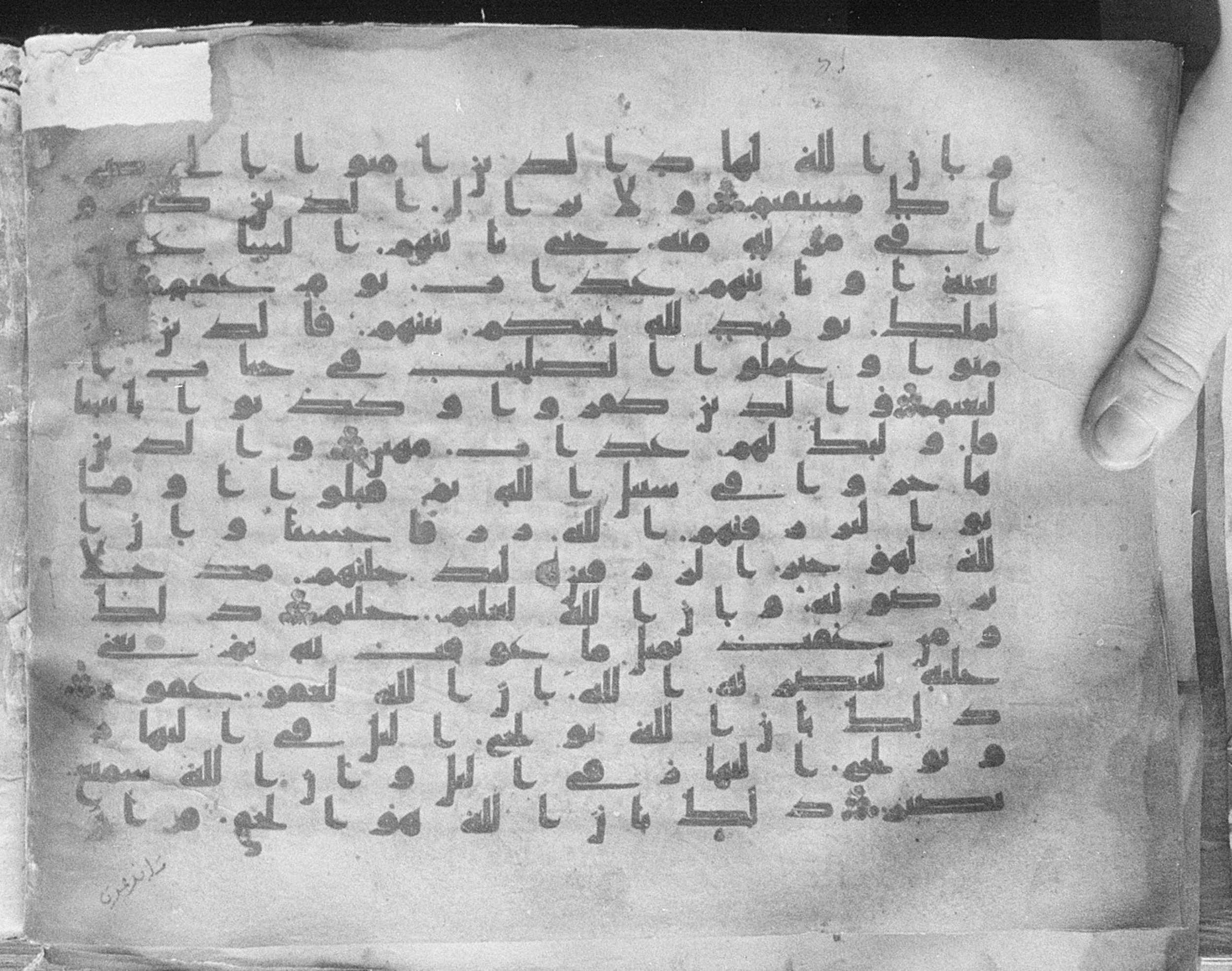 Meknes, Private library of Sherif ʿAbdarraḥmān b. Zīdān, no call number (Scan 1), in kūfī (type C.I) script, showing Surah 22:56 from 8th Century AD found in Meknes, Morocco, currently housed at Private library of Sherif ʿAbdarraḥmān b. Zīdān, Meknes (with fragments in Rabat, Kuwait, and private collections)