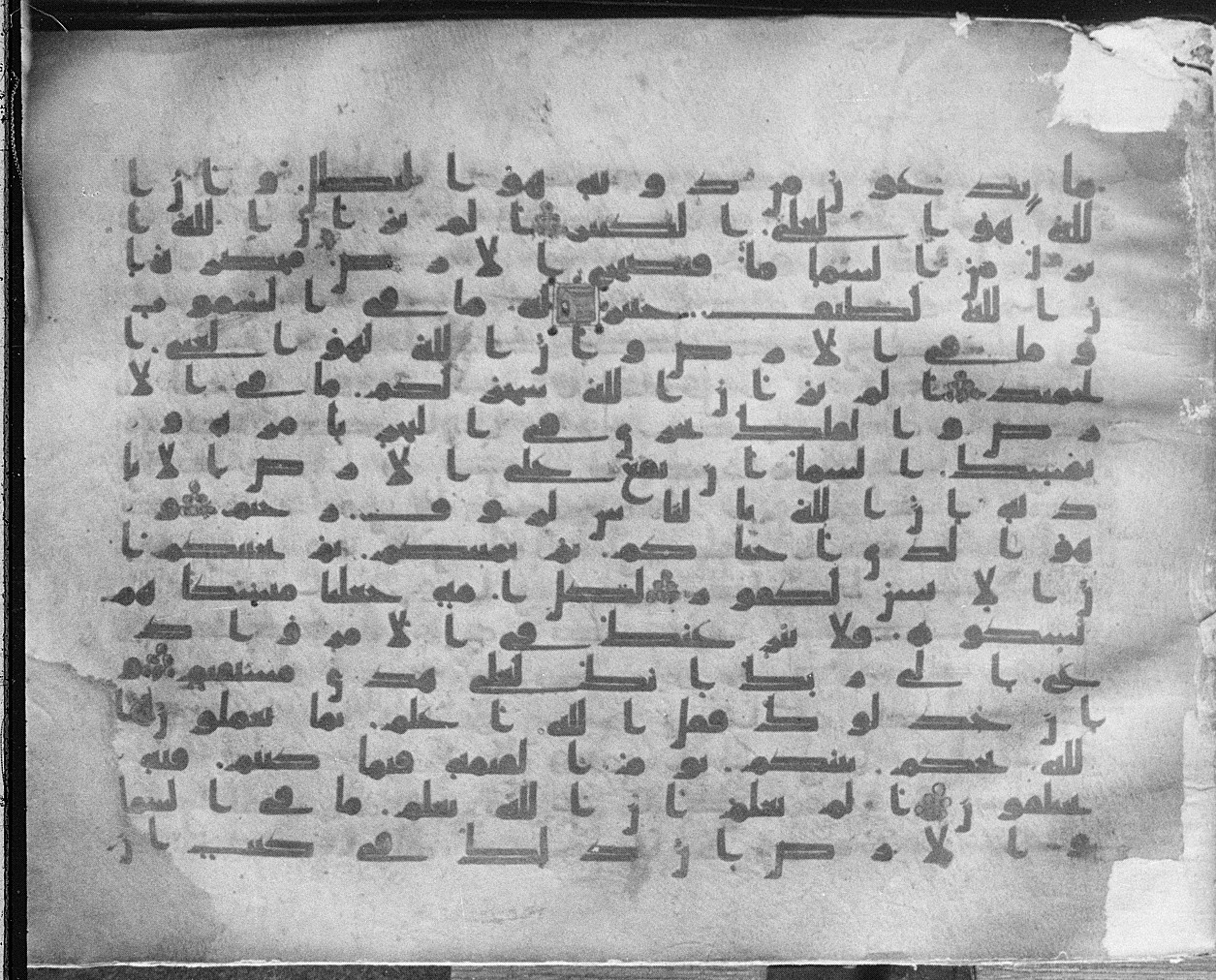 Meknes, Private library of Sherif ʿAbdarraḥmān b. Zīdān, no call number, in kūfī (type C.I) script, showing Surah 22:69 from 8th Century AD found in Meknes, Morocco, currently housed at Private library of Sherif ʿAbdarraḥmān b. Zīdān, Meknes (with fragments in Rabat, Kuwait, and private collections)