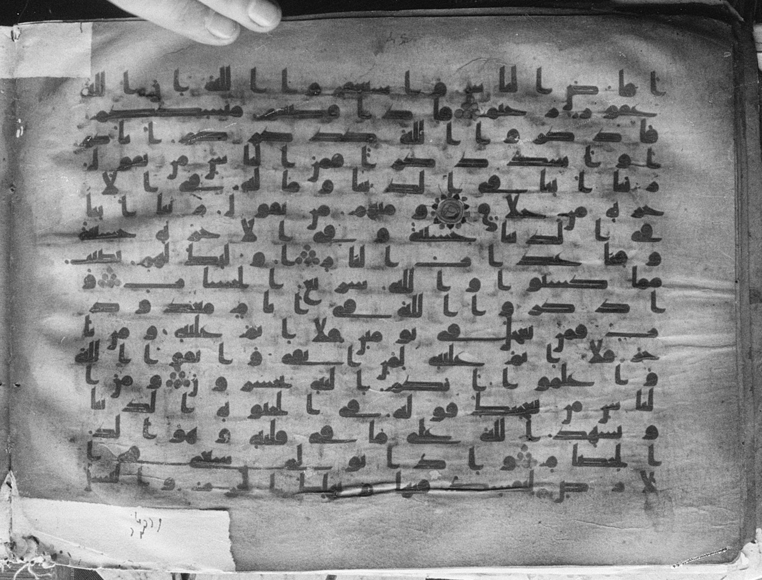Meknes, Private library of Sherif ʿAbdarraḥmān b. Zīdān, no call number (Scan 1), in kūfī (type C.I) script, showing Surah 2:201 from 8th Century AD found in Meknes, Morocco, currently housed at Private library of Sherif ʿAbdarraḥmān b. Zīdān, Meknes (with fragments in Rabat, Kuwait, and private collections)