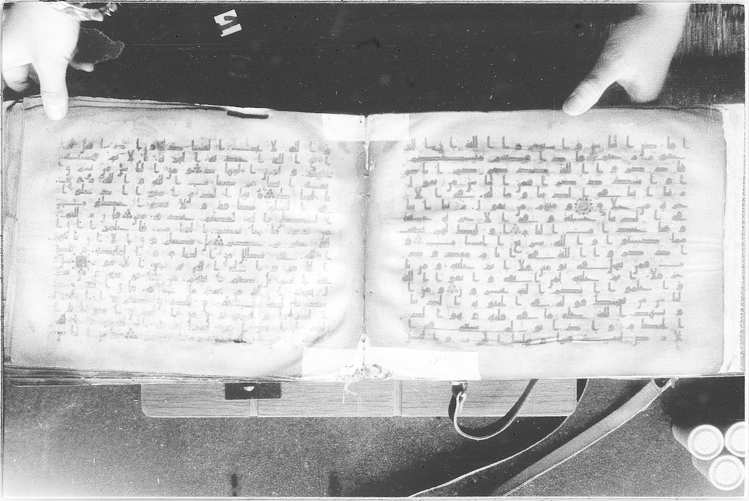 Meknes, Private library of Sherif ʿAbdarraḥmān b. Zīdān, no call number (Scan 4), in kūfī (type C.I) script, showing Surah 2:201 from 8th Century AD found in Meknes, Morocco, currently housed at Private library of Sherif ʿAbdarraḥmān b. Zīdān, Meknes (with fragments in Rabat, Kuwait, and private collections)
