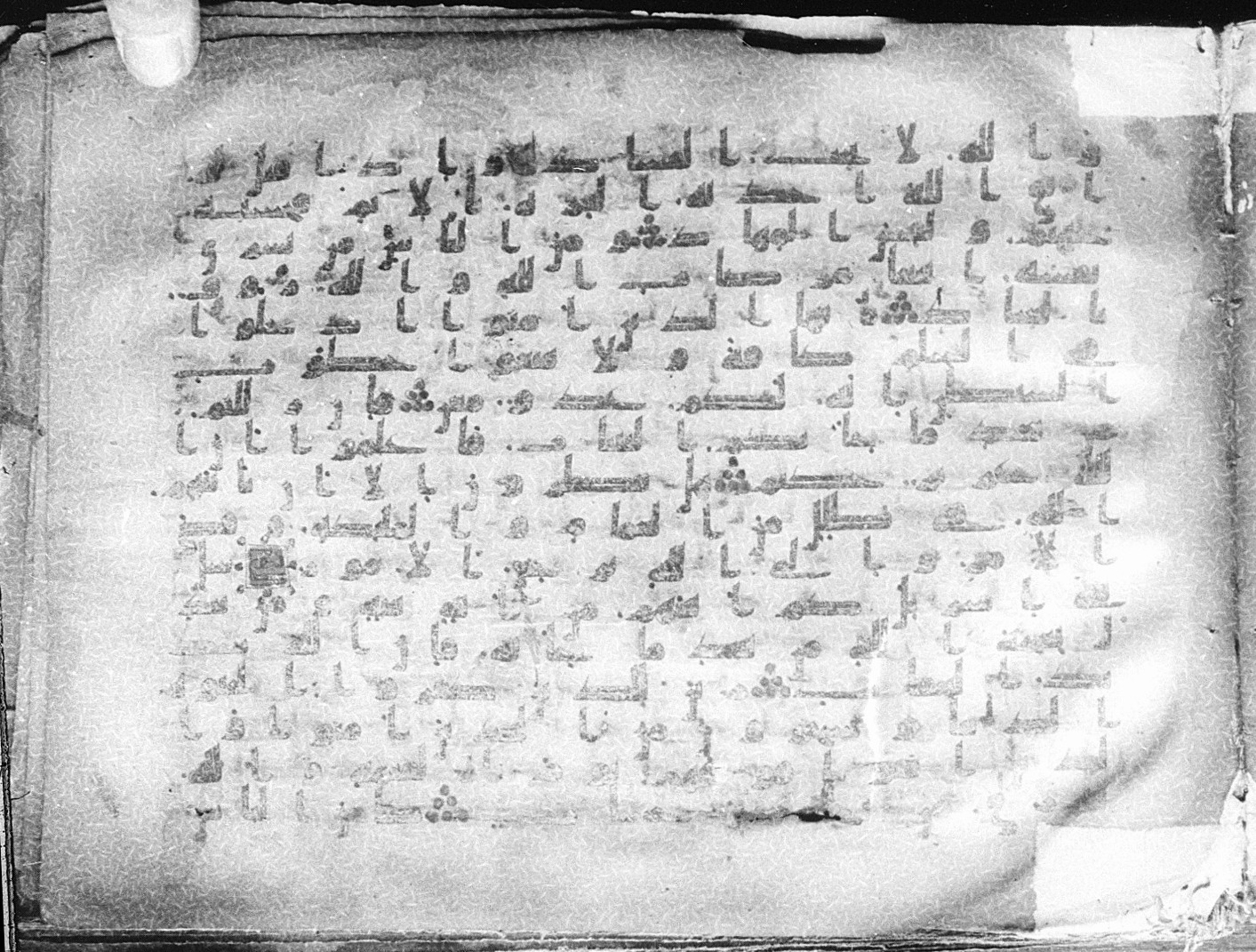 Meknes, Private library of Sherif ʿAbdarraḥmān b. Zīdān, no call number (Scan 5), in kūfī (type C.I) script, showing Surah 2:205 from 8th Century AD found in Meknes, Morocco, currently housed at Private library of Sherif ʿAbdarraḥmān b. Zīdān, Meknes (with fragments in Rabat, Kuwait, and private collections)