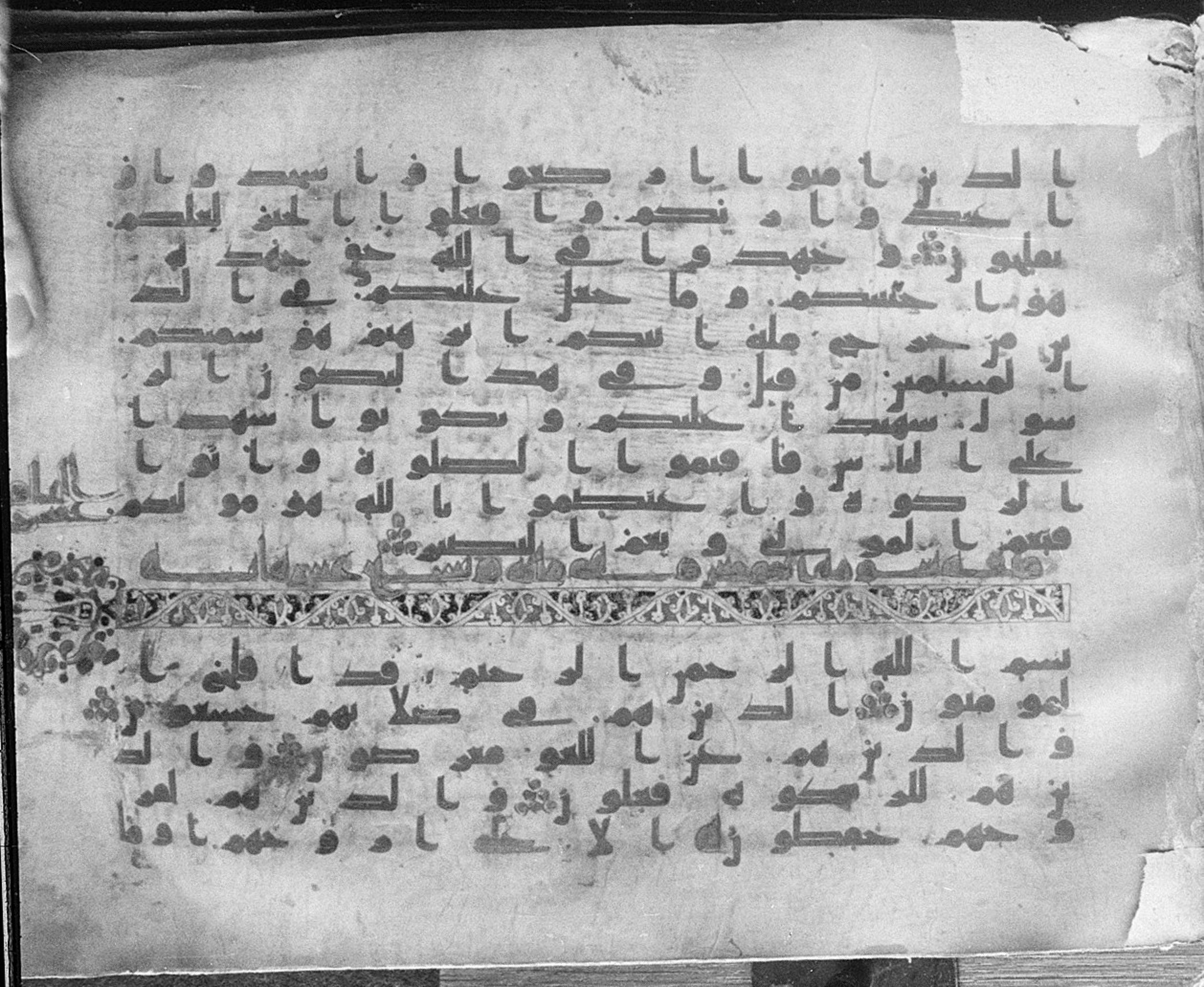 Meknes, Private library of Sherif ʿAbdarraḥmān b. Zīdān, no call number, in kūfī (type C.I) script, showing Surah 23:2 from 8th Century AD found in Meknes, Morocco, currently housed at Private library of Sherif ʿAbdarraḥmān b. Zīdān, Meknes (with fragments in Rabat, Kuwait, and private collections)