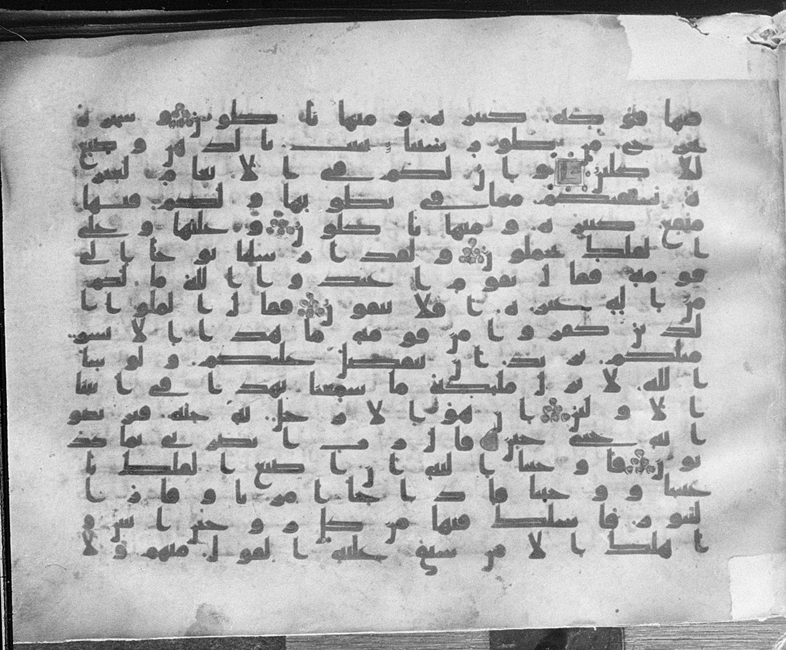Meknes, Private library of Sherif ʿAbdarraḥmān b. Zīdān, no call number (Scan 3), in kūfī (type C.I) script, showing Surah 23:19 from 8th Century AD found in Meknes, Morocco, currently housed at Private library of Sherif ʿAbdarraḥmān b. Zīdān, Meknes (with fragments in Rabat, Kuwait, and private collections)