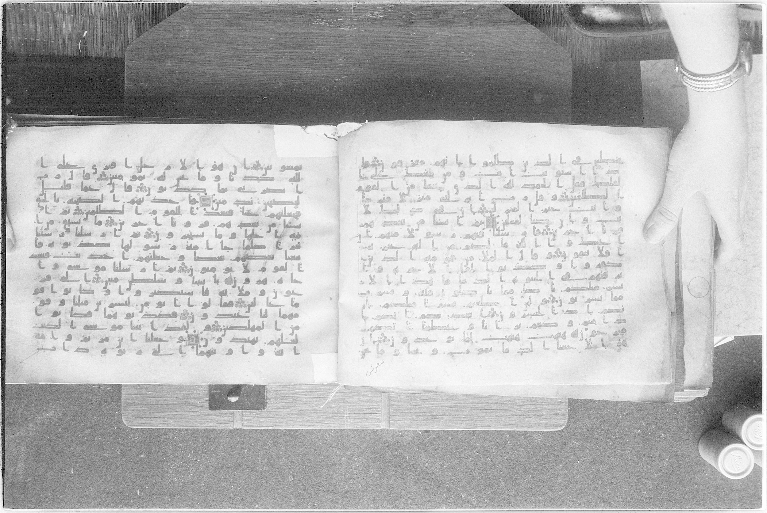 Meknes, Private library of Sherif ʿAbdarraḥmān b. Zīdān, no call number (Scan 2), in kūfī (type C.I) script, showing Surah 23:33 from 8th Century AD found in Meknes, Morocco, currently housed at Private library of Sherif ʿAbdarraḥmān b. Zīdān, Meknes (with fragments in Rabat, Kuwait, and private collections)