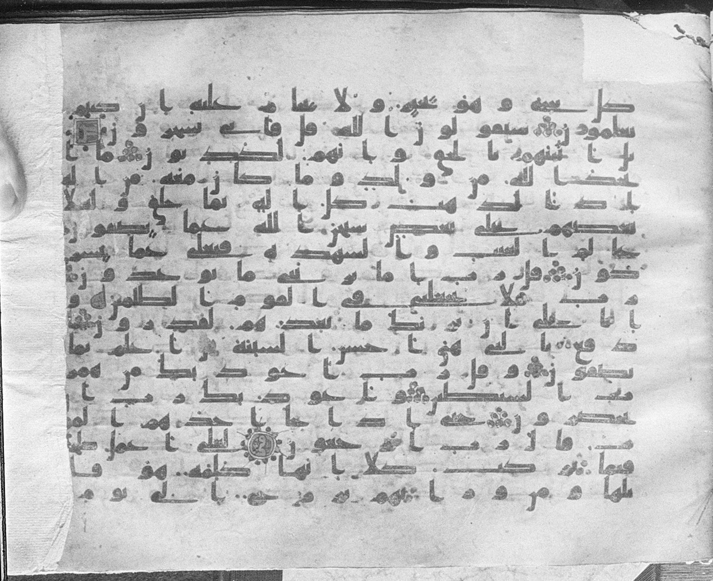 Meknes, Private library of Sherif ʿAbdarraḥmān b. Zīdān, no call number, in kūfī (type C.I) script, showing Surah 23:97 from 8th Century AD found in Meknes, Morocco, currently housed at Private library of Sherif ʿAbdarraḥmān b. Zīdān, Meknes (with fragments in Rabat, Kuwait, and private collections)