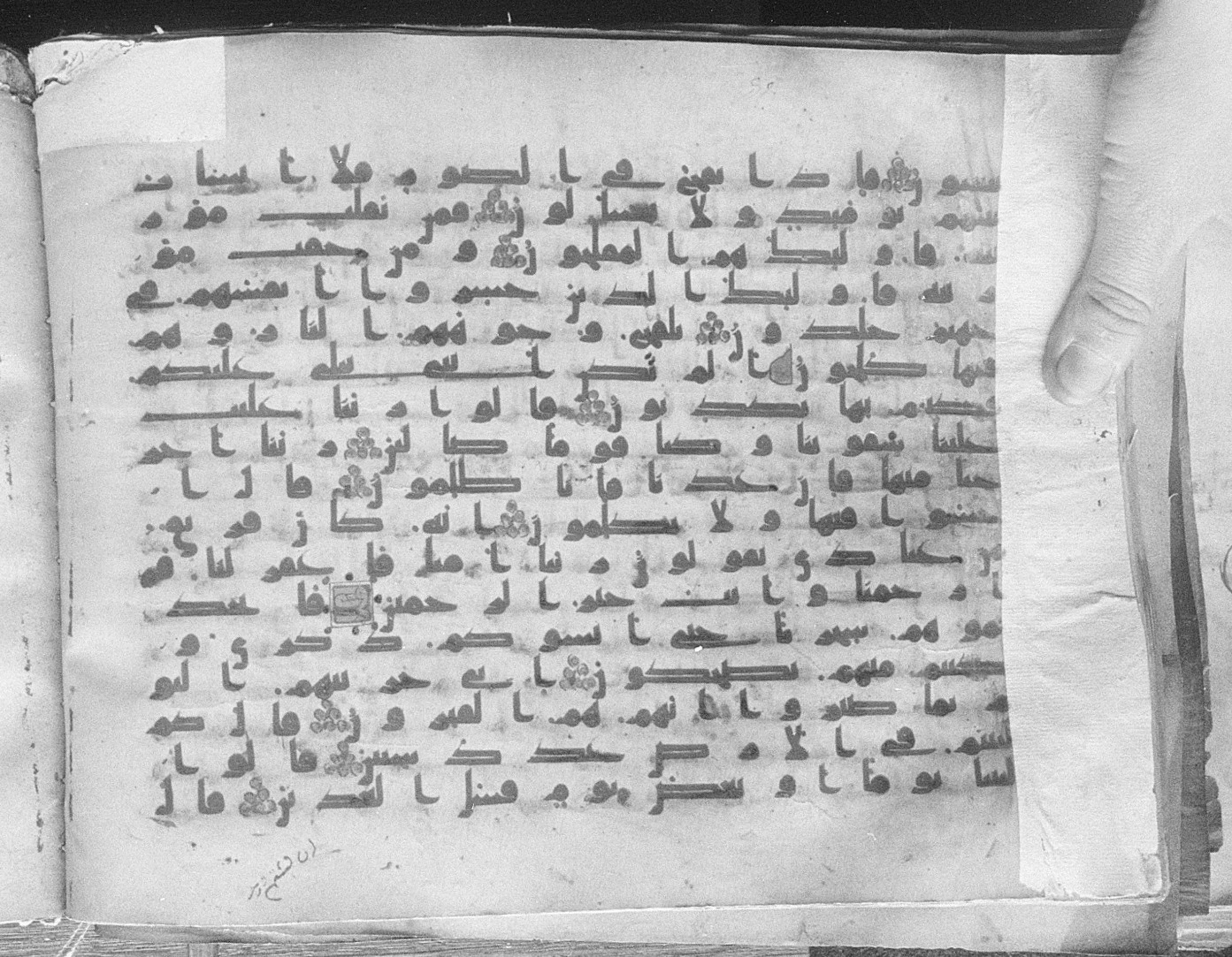 Meknes, Private library of Sherif ʿAbdarraḥmān b. Zīdān, no call number (Scan 1), in kūfī (type C.I) script, showing Surah 23:113 from 8th Century AD found in Meknes, Morocco, currently housed at Private library of Sherif ʿAbdarraḥmān b. Zīdān, Meknes (with fragments in Rabat, Kuwait, and private collections)