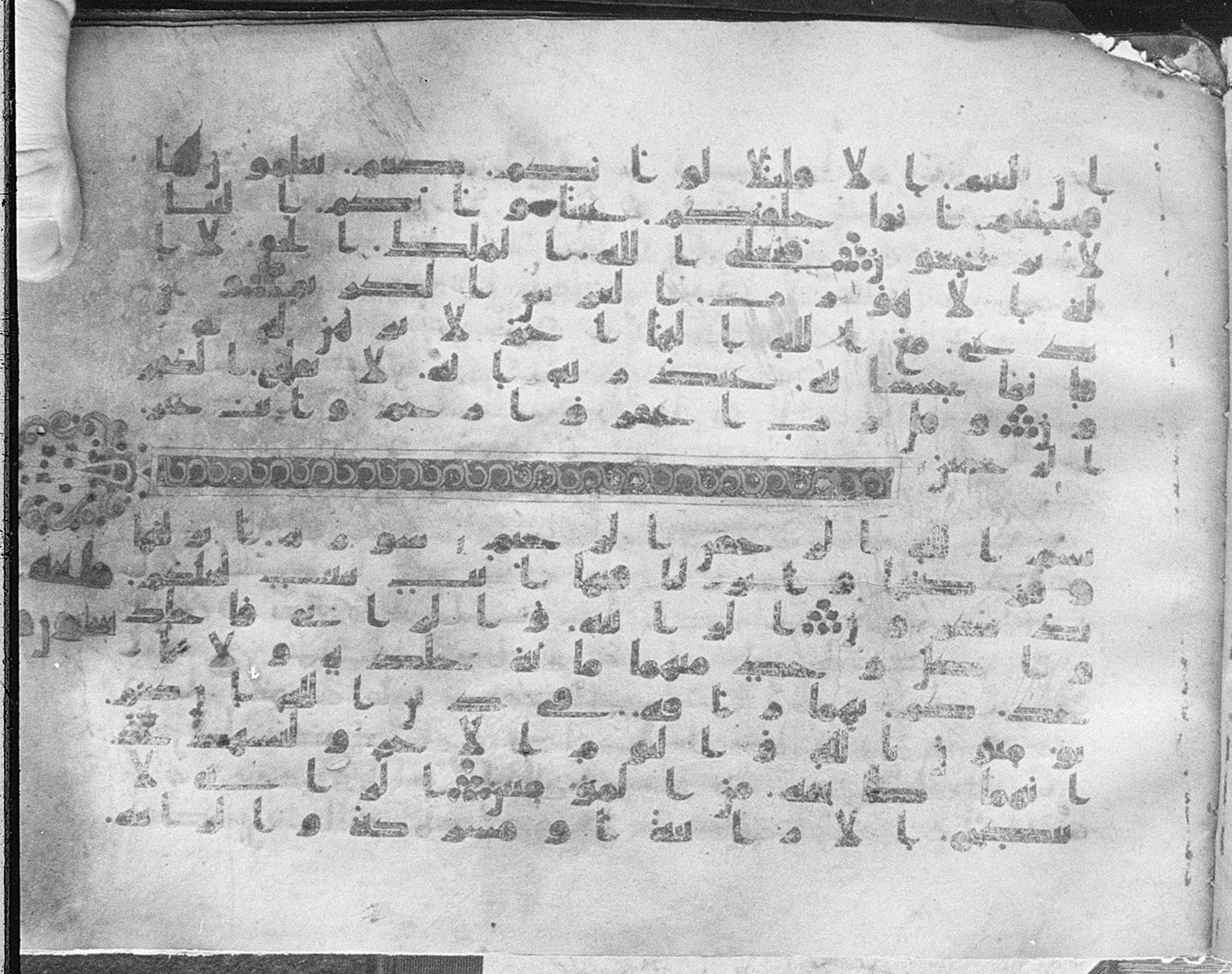 Meknes, Private library of Sherif ʿAbdarraḥmān b. Zīdān, no call number, in kūfī (type C.I) script, showing Surah 23:116 from 8th Century AD found in Meknes, Morocco, currently housed at Private library of Sherif ʿAbdarraḥmān b. Zīdān, Meknes (with fragments in Rabat, Kuwait, and private collections)