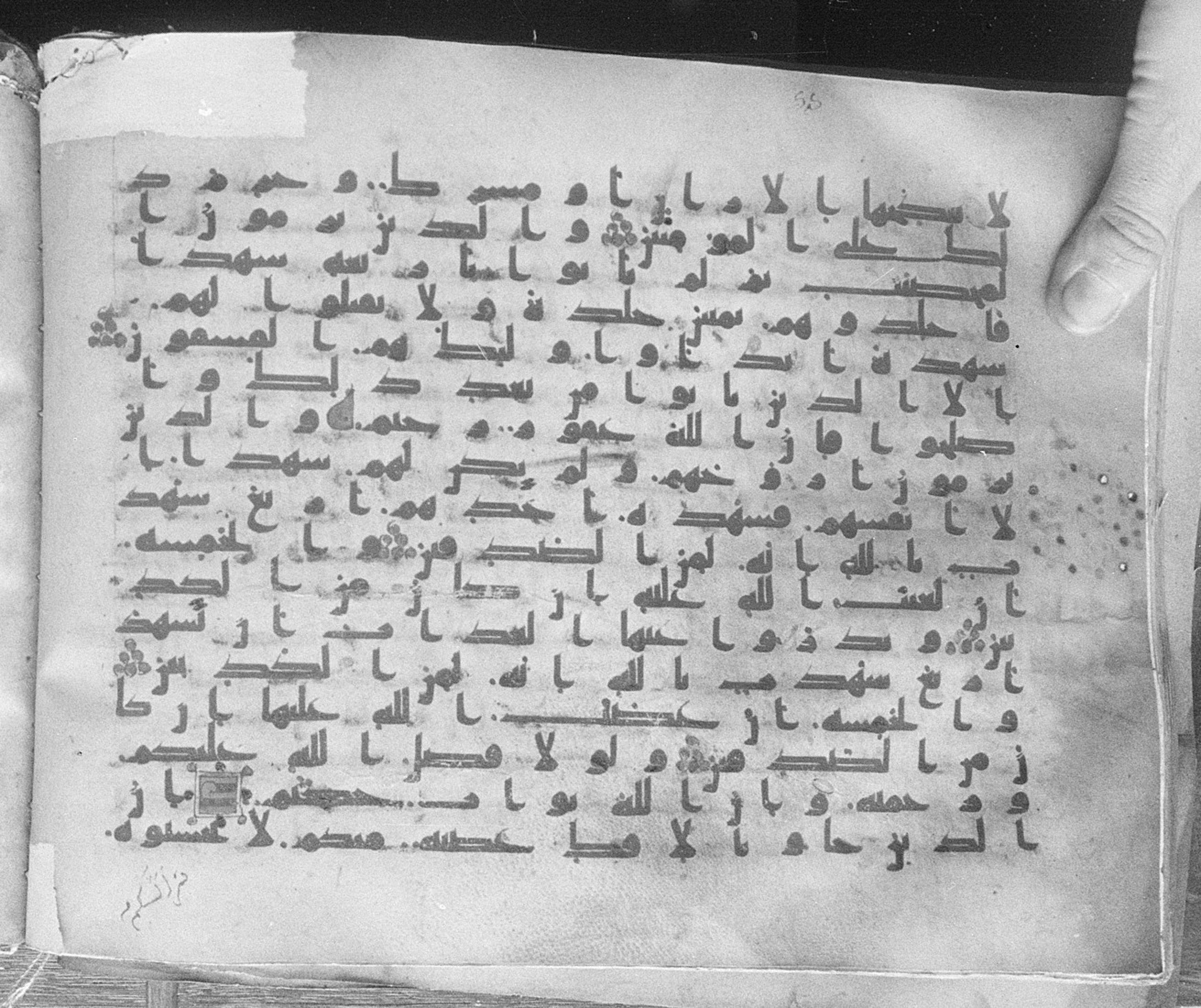 Meknes, Private library of Sherif ʿAbdarraḥmān b. Zīdān, no call number (Scan 1), in kūfī (type C.I) script, showing Surah 24:4 from 8th Century AD found in Meknes, Morocco, currently housed at Private library of Sherif ʿAbdarraḥmān b. Zīdān, Meknes (with fragments in Rabat, Kuwait, and private collections)