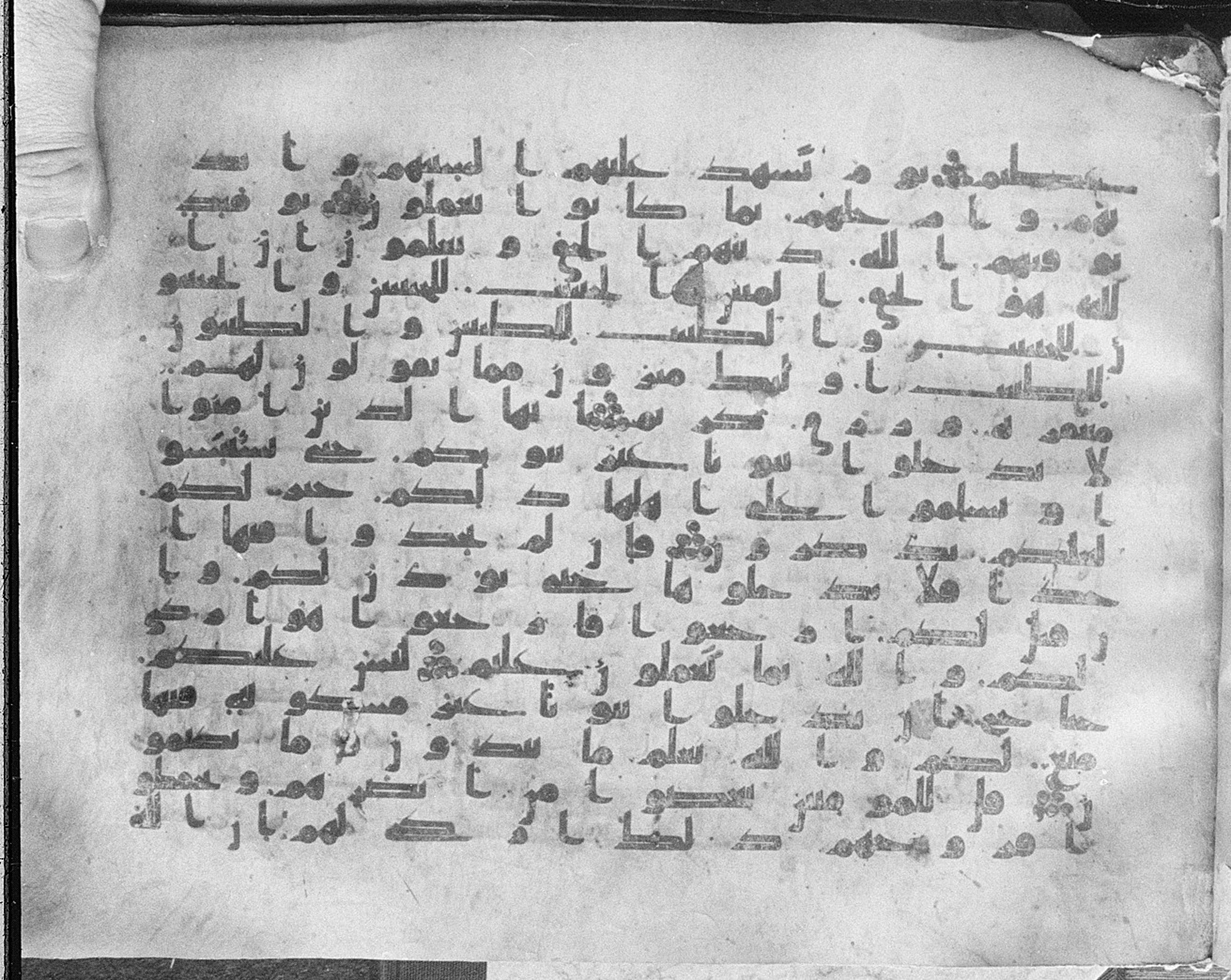 Meknes, Private library of Sherif ʿAbdarraḥmān b. Zīdān, no call number, in kūfī (type C.I) script, showing Surah 24:29 from 8th Century AD found in Meknes, Morocco, currently housed at Private library of Sherif ʿAbdarraḥmān b. Zīdān, Meknes (with fragments in Rabat, Kuwait, and private collections)