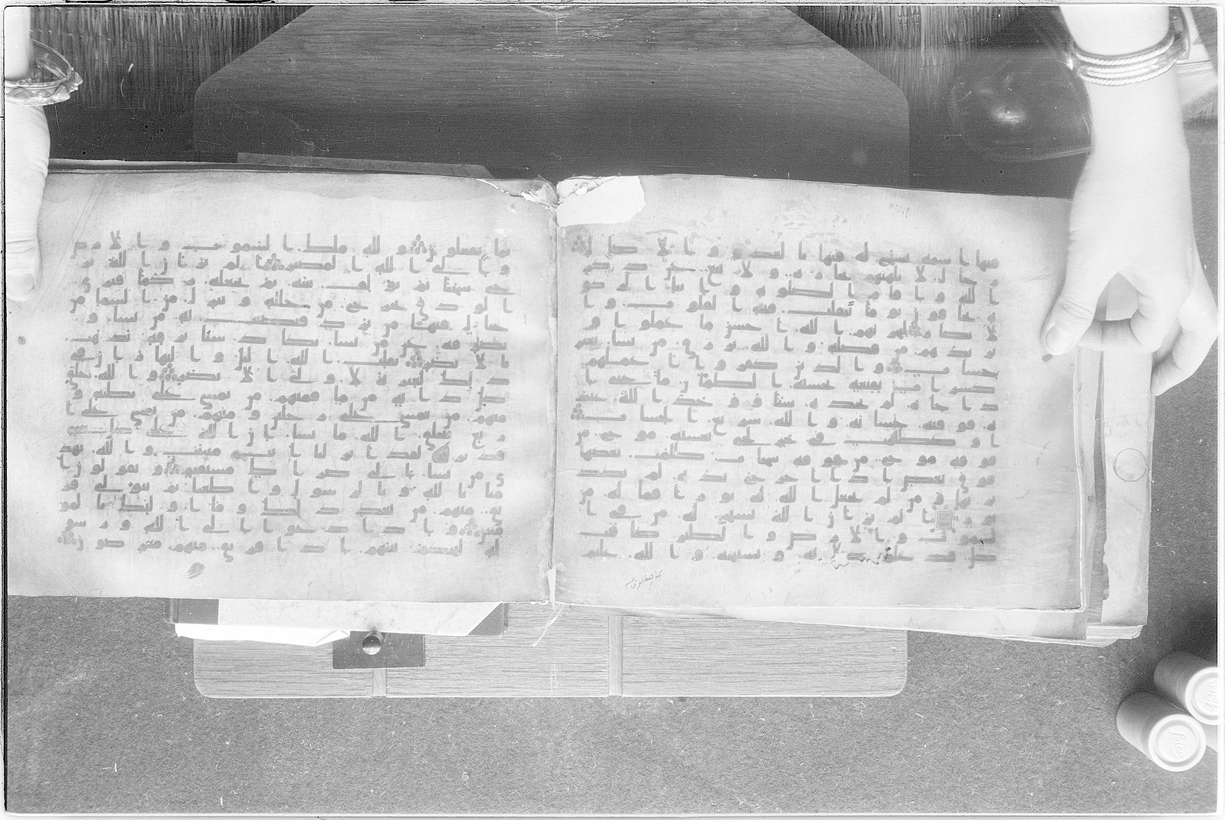 Meknes, Private library of Sherif ʿAbdarraḥmān b. Zīdān, no call number (Scan 2), in kūfī (type C.I) script, showing Surah 24:39 from 8th Century AD found in Meknes, Morocco, currently housed at Private library of Sherif ʿAbdarraḥmān b. Zīdān, Meknes (with fragments in Rabat, Kuwait, and private collections)