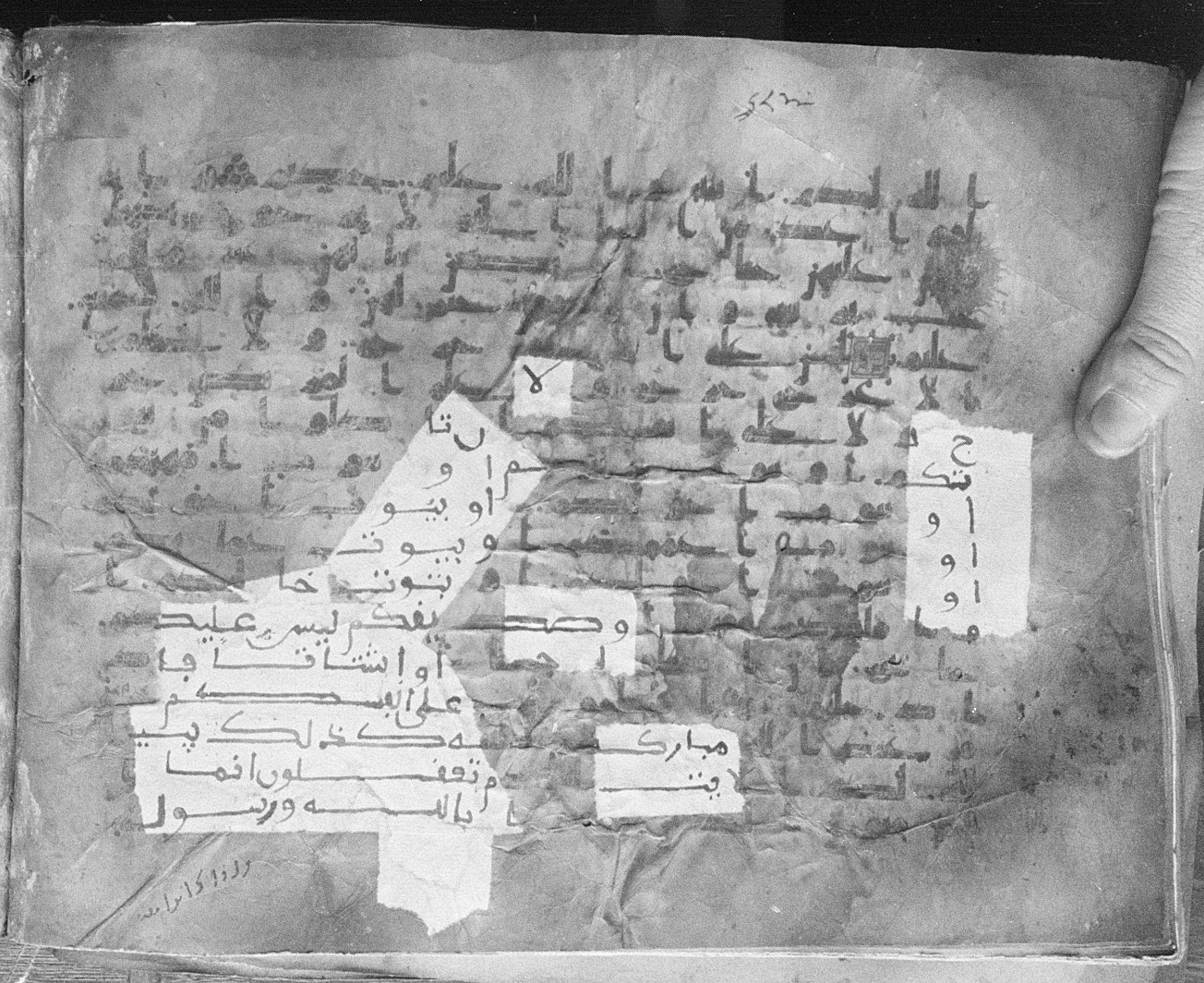 Meknes, Private library of Sherif ʿAbdarraḥmān b. Zīdān, no call number (Scan 2), in kūfī (type C.I) script, showing Surah 24:59 from 8th Century AD found in Meknes, Morocco, currently housed at Private library of Sherif ʿAbdarraḥmān b. Zīdān, Meknes (with fragments in Rabat, Kuwait, and private collections)